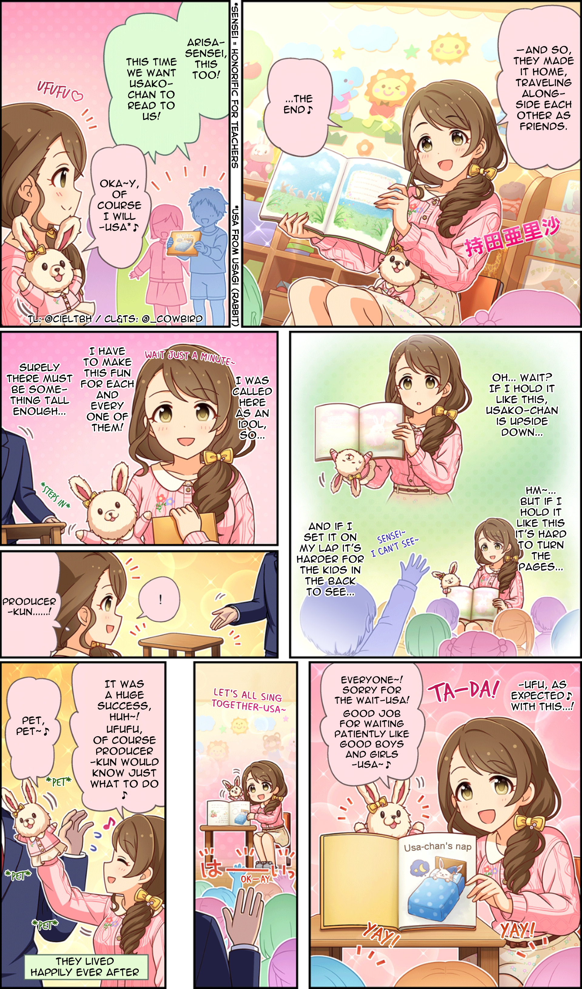 The Idolm@Ster Cinderella Girls Gekijou Wide☆ - Chapter 212