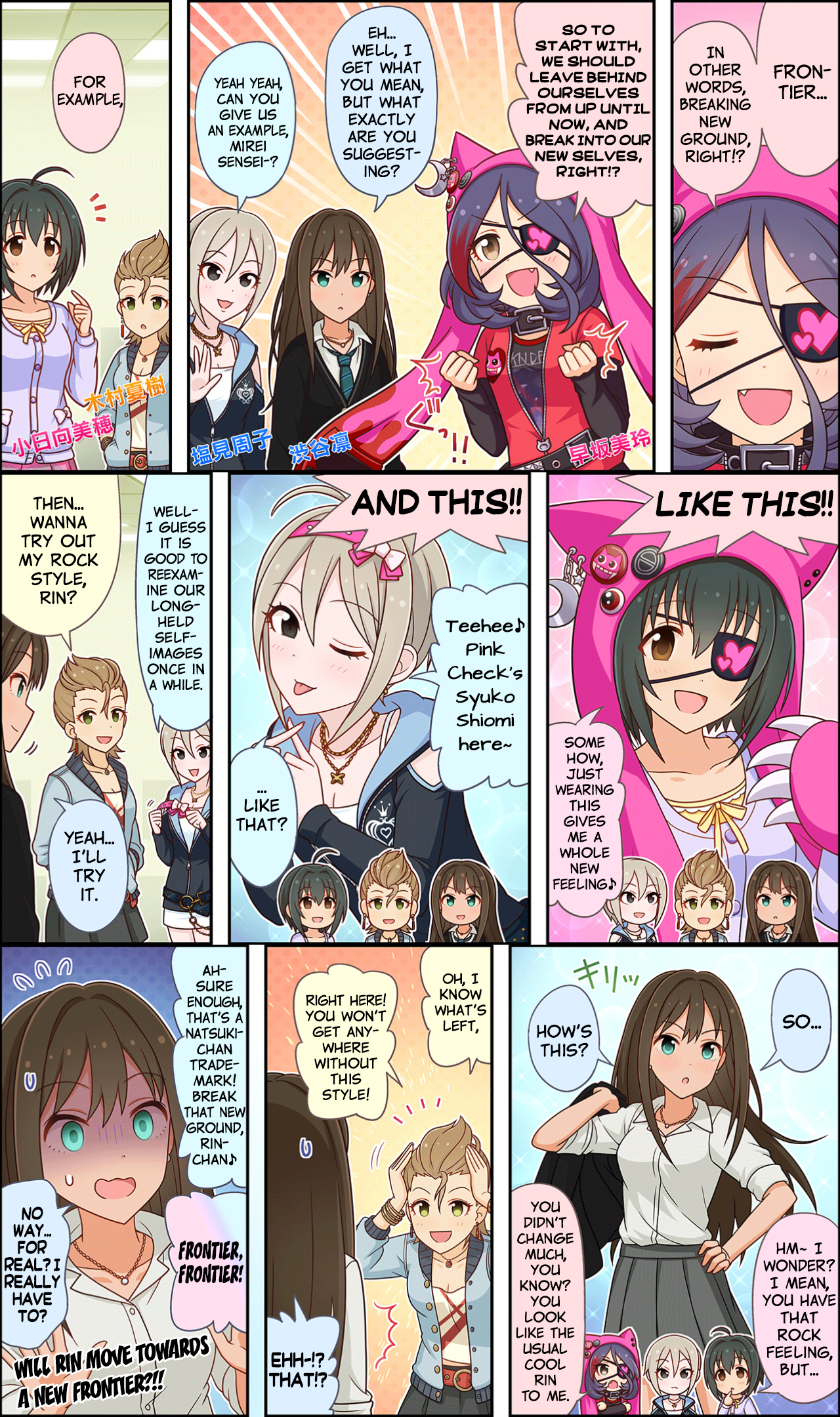 The Idolm@Ster Cinderella Girls Gekijou Wide☆ - Vol.1 Chapter 39