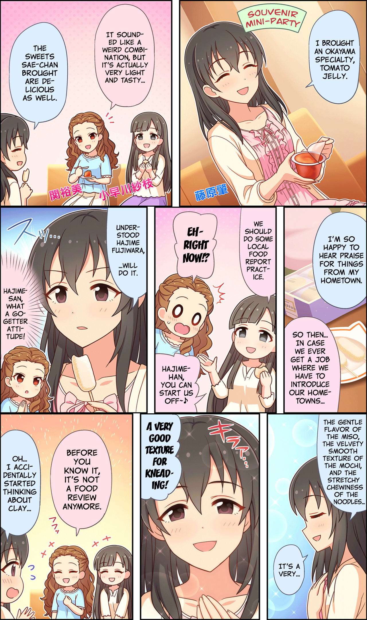 The Idolm@Ster Cinderella Girls Gekijou Wide☆ - Vol.1 Chapter 47