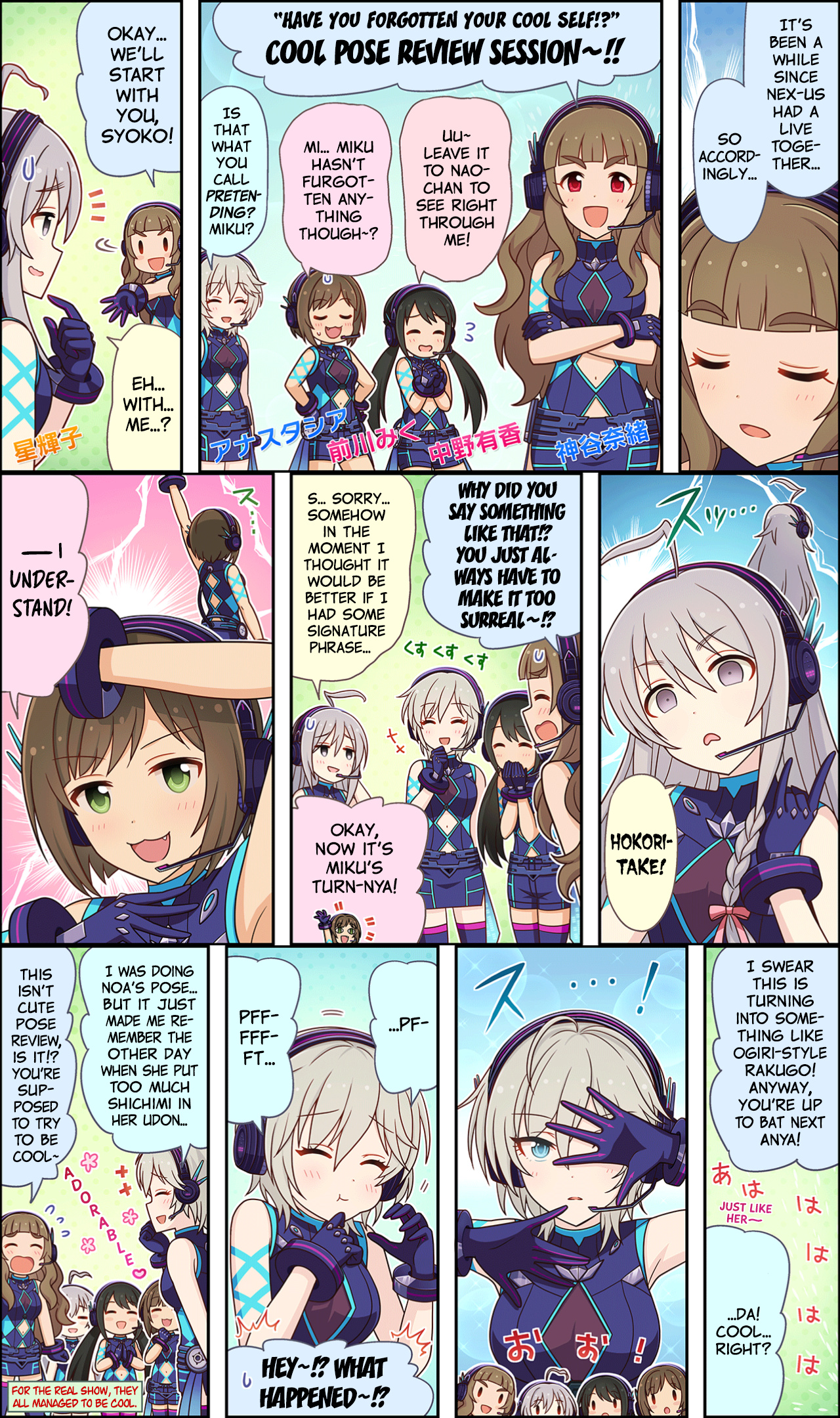 The Idolm@Ster Cinderella Girls Gekijou Wide☆ - Vol.1 Chapter 56