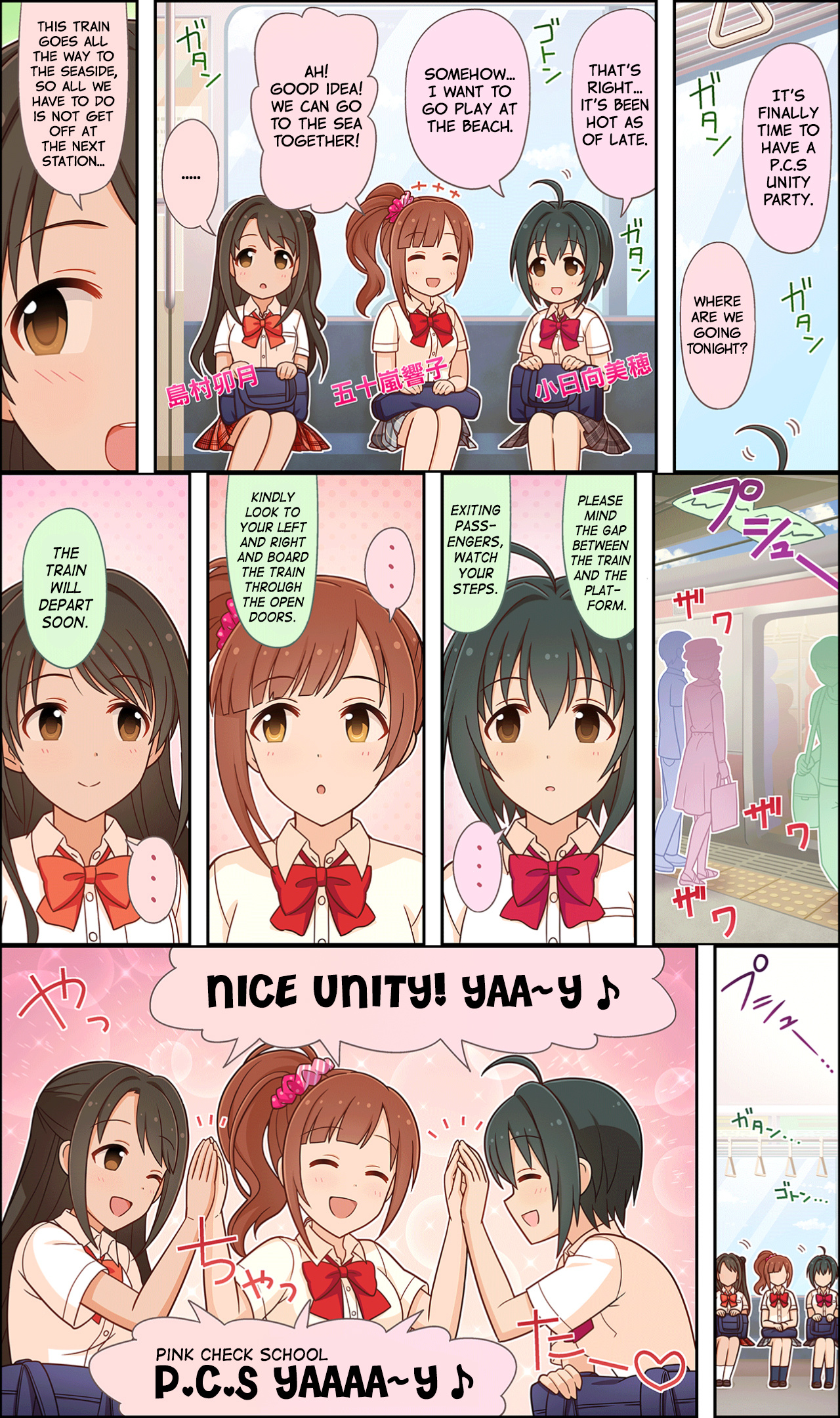 The Idolm@Ster Cinderella Girls Gekijou Wide☆ - Vol.1 Chapter 26