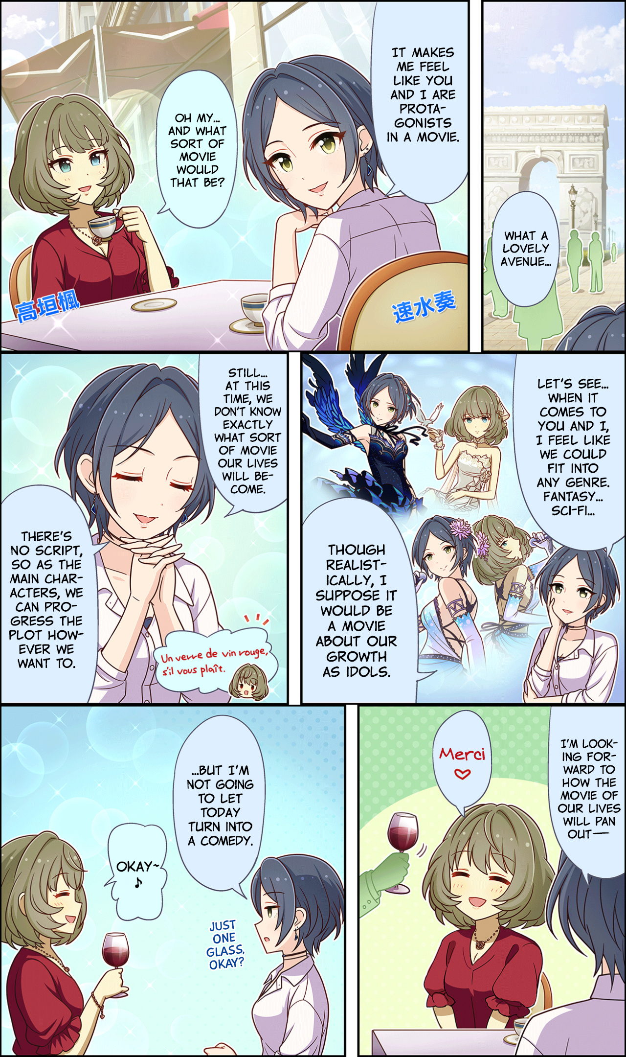 The Idolm@Ster Cinderella Girls Gekijou Wide☆ - Vol.1 Chapter 45