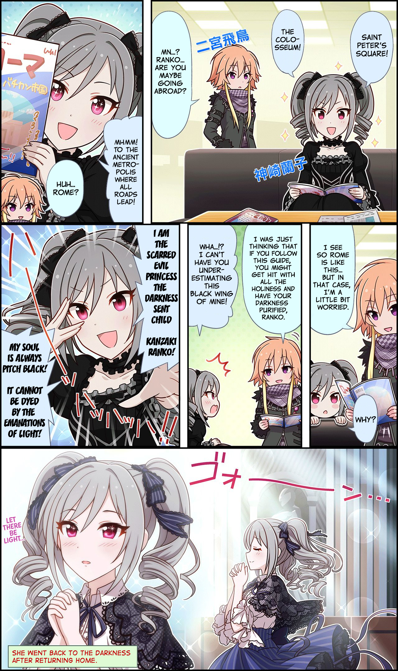 The Idolm@Ster Cinderella Girls Gekijou Wide☆ - Vol.1 Chapter 2