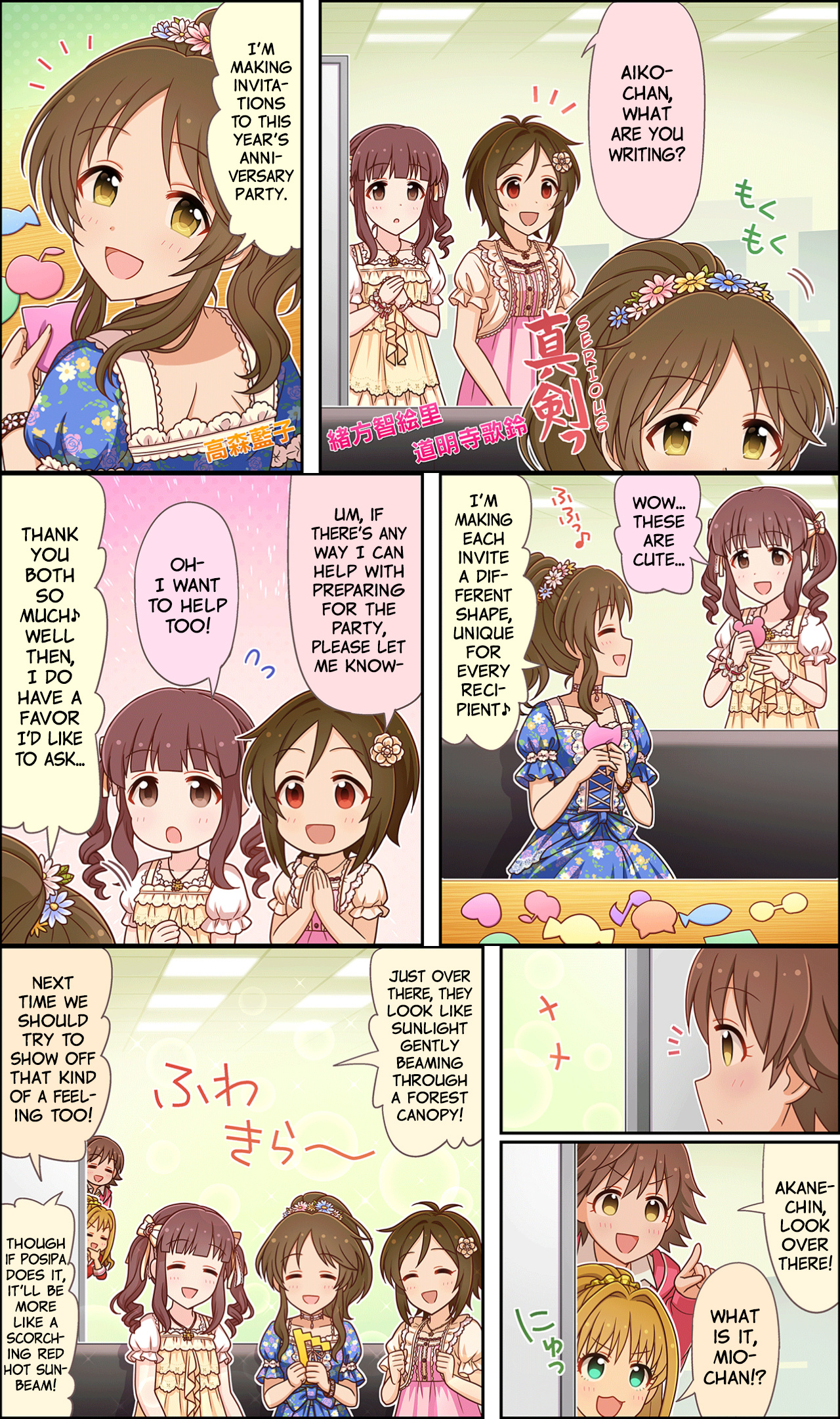 The Idolm@Ster Cinderella Girls Gekijou Wide☆ - Vol.1 Chapter 41