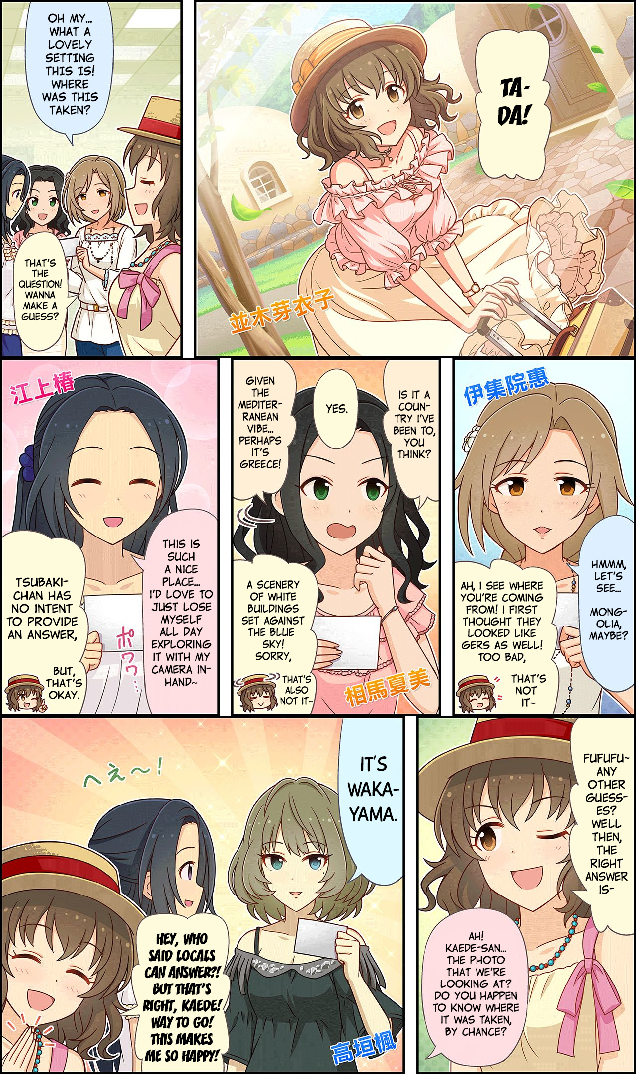 The Idolm@Ster Cinderella Girls Gekijou Wide☆ - Vol.1 Chapter 10