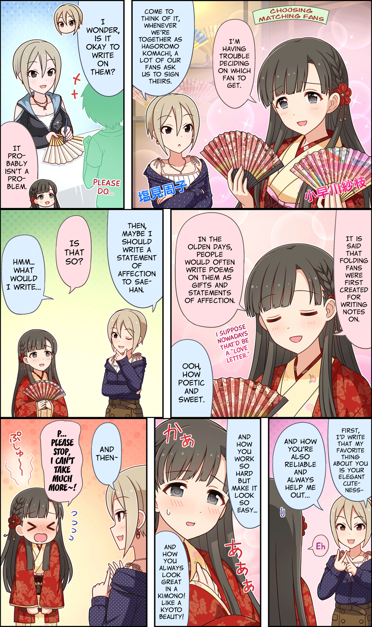 The Idolm@Ster Cinderella Girls Gekijou Wide☆ - Vol.2 Chapter 63