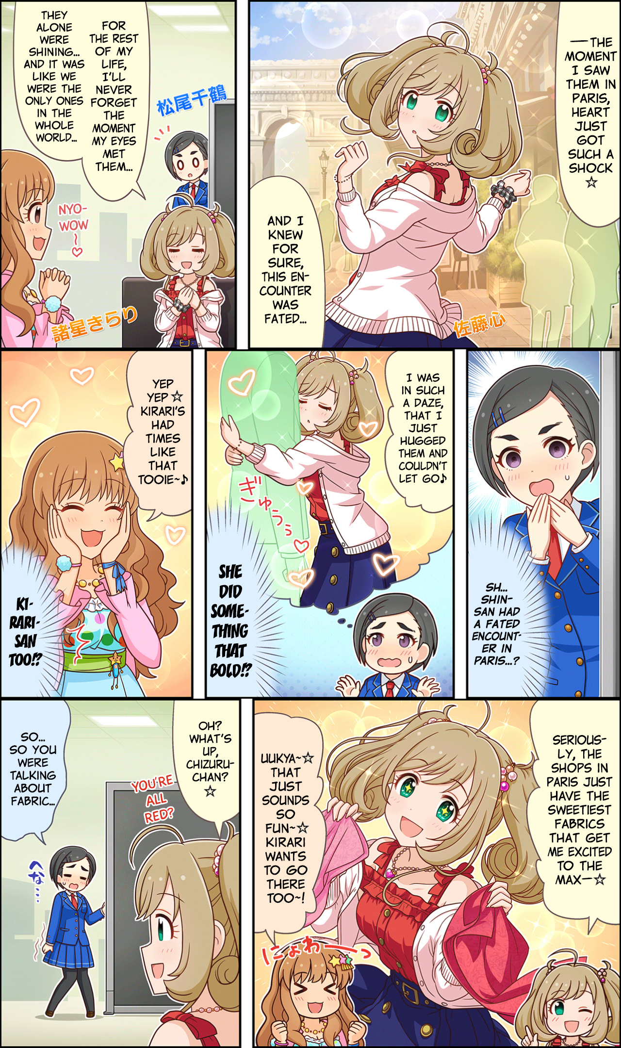 The Idolm@Ster Cinderella Girls Gekijou Wide☆ - Vol.1 Chapter 57