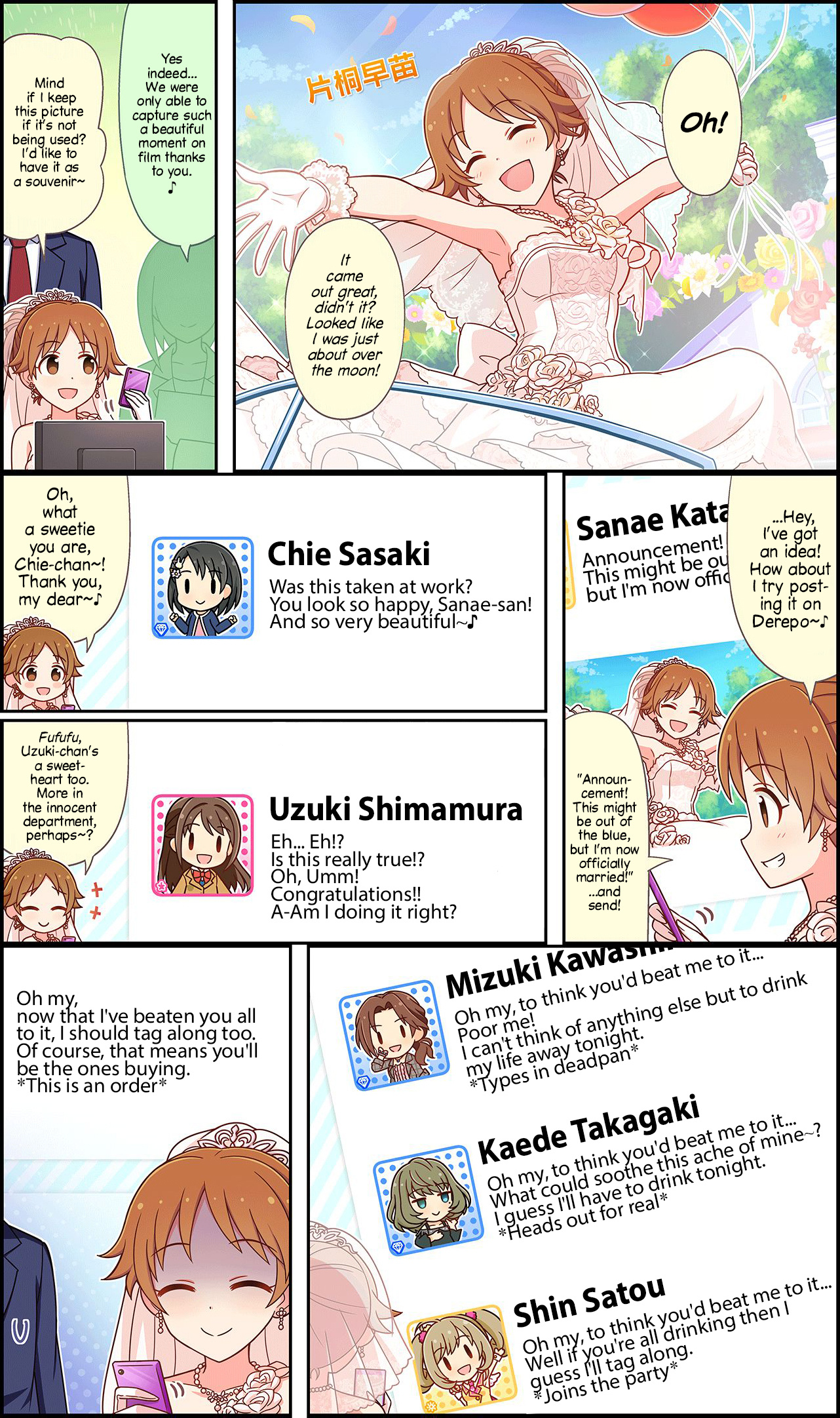 The Idolm@Ster Cinderella Girls Gekijou Wide☆ - Vol.1 Chapter 11