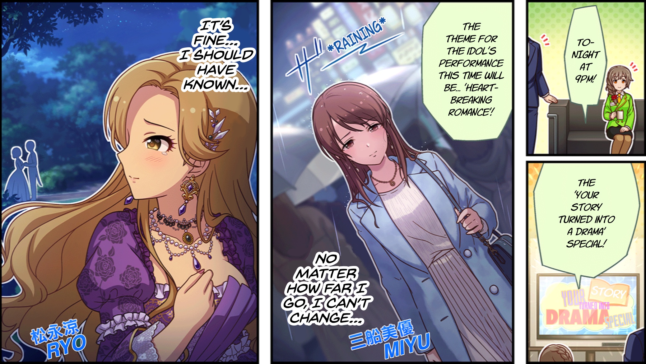 The Idolm@Ster Cinderella Girls Gekijou Wide☆ - Vol.623 Chapter