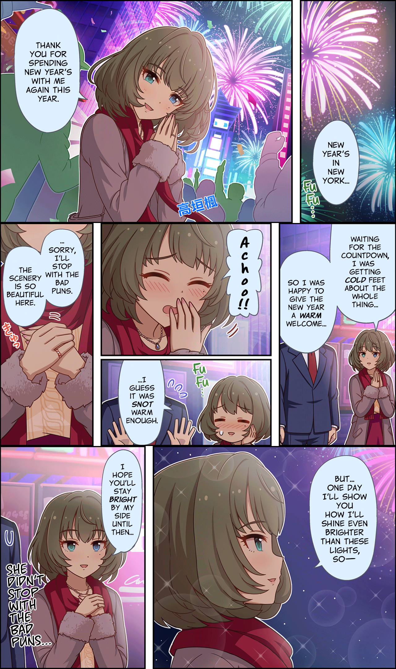 The Idolm@Ster Cinderella Girls Gekijou Wide☆ - Vol.2 Chapter 78