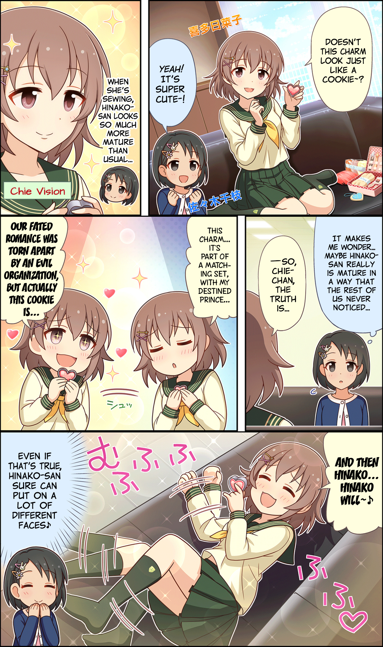 The Idolm@Ster Cinderella Girls Gekijou Wide☆ - Vol.1 Chapter 46