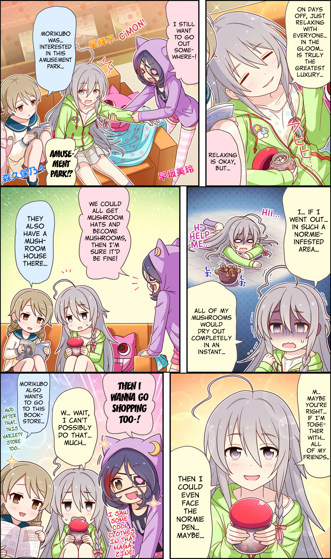 The Idolm@Ster Cinderella Girls Gekijou Wide☆ - Vol.1 Chapter 61