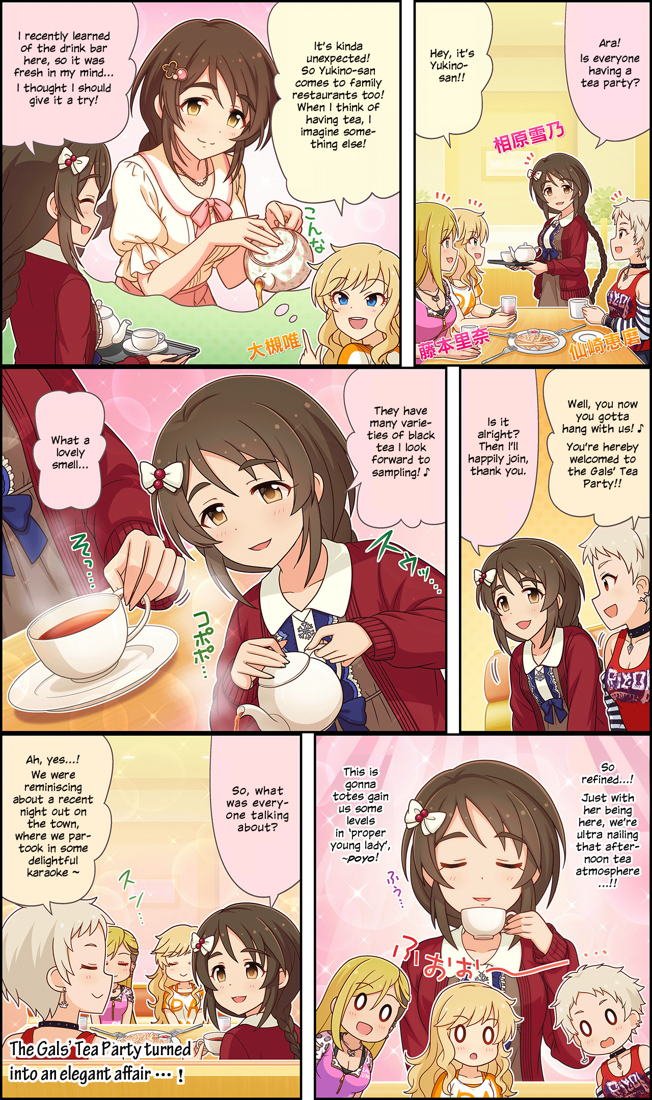 The Idolm@Ster Cinderella Girls Gekijou Wide☆ - Vol.3 Chapter 124