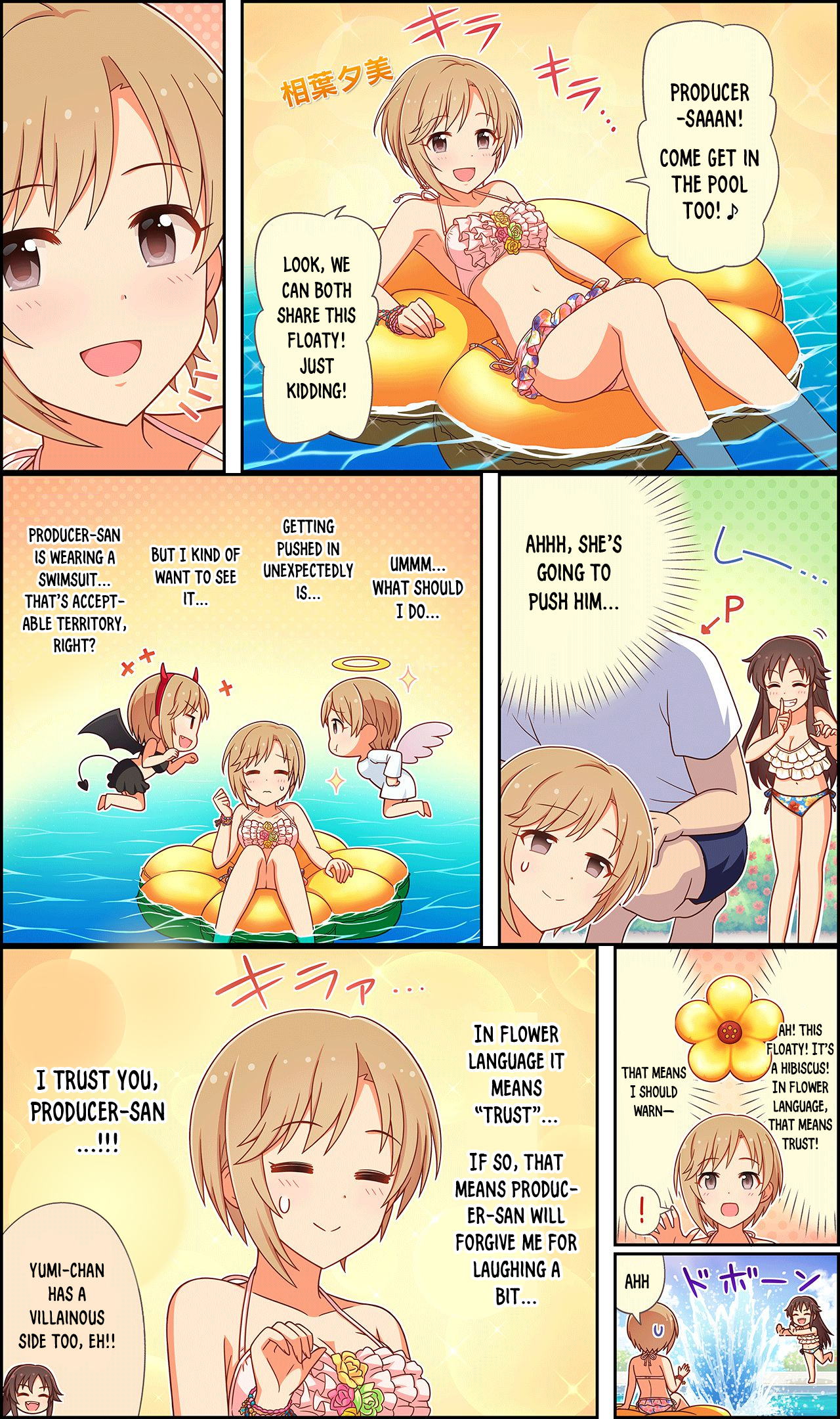 The Idolm@Ster Cinderella Girls Gekijou Wide☆ - Vol.1 Chapter 31