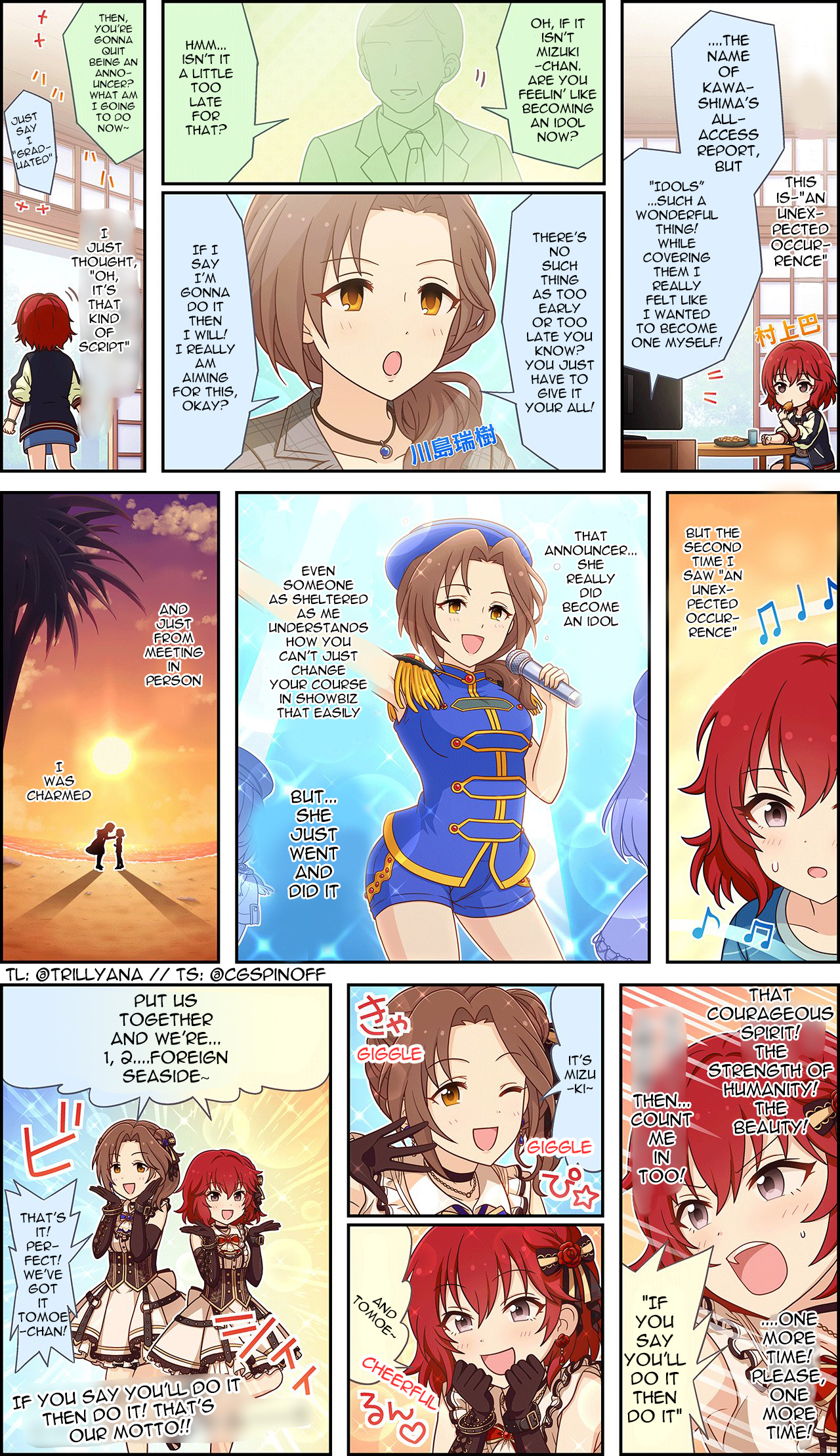 The Idolm@Ster Cinderella Girls Gekijou Wide☆ - Chapter 229