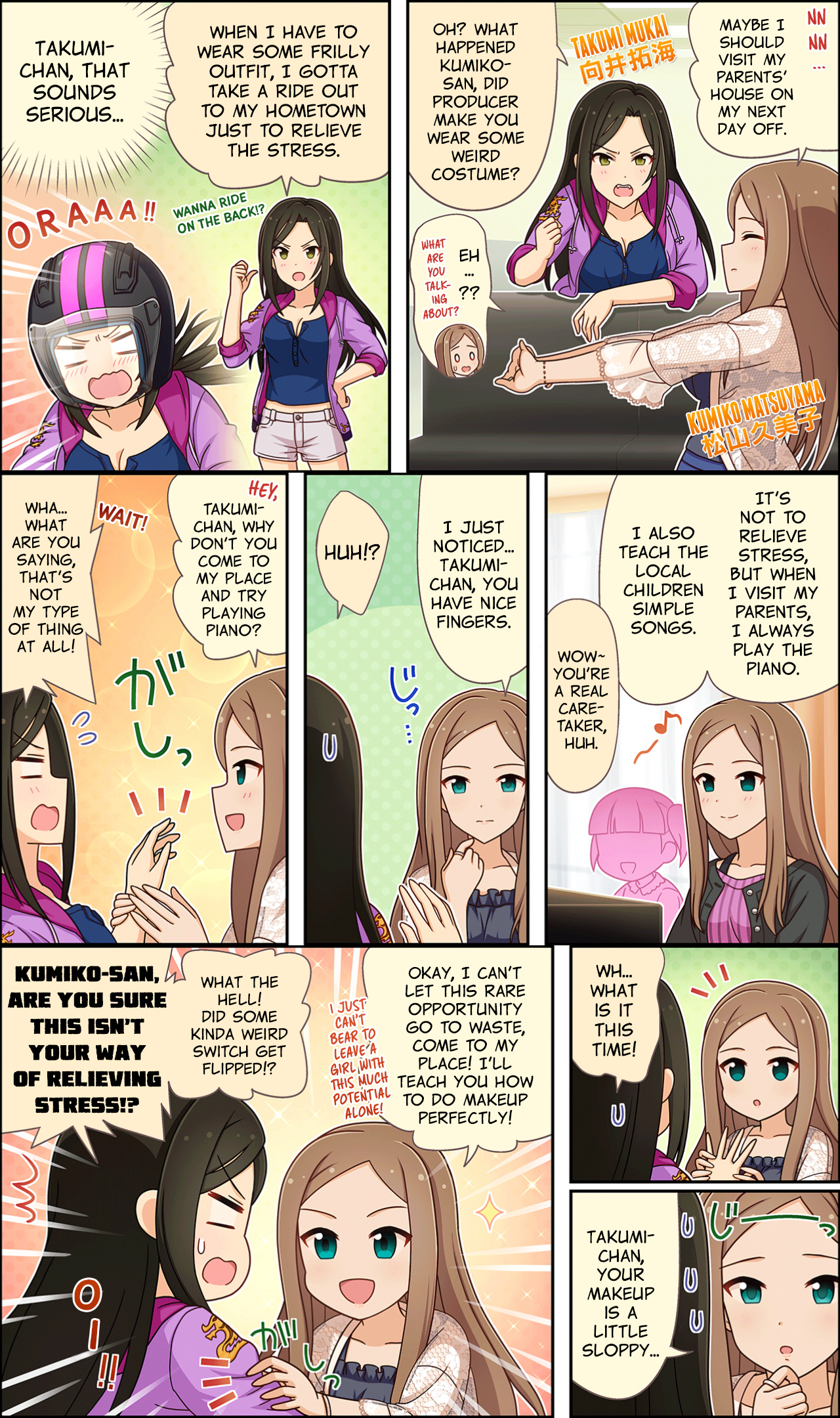 The Idolm@Ster Cinderella Girls Gekijou Wide☆ - Vol.2 Chapter 93