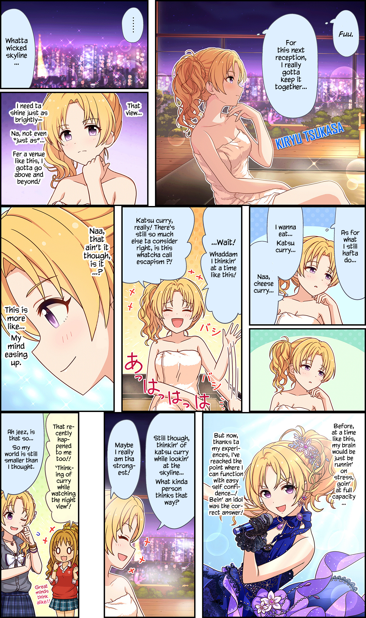 The Idolm@Ster Cinderella Girls Gekijou Wide☆ - Chapter 185