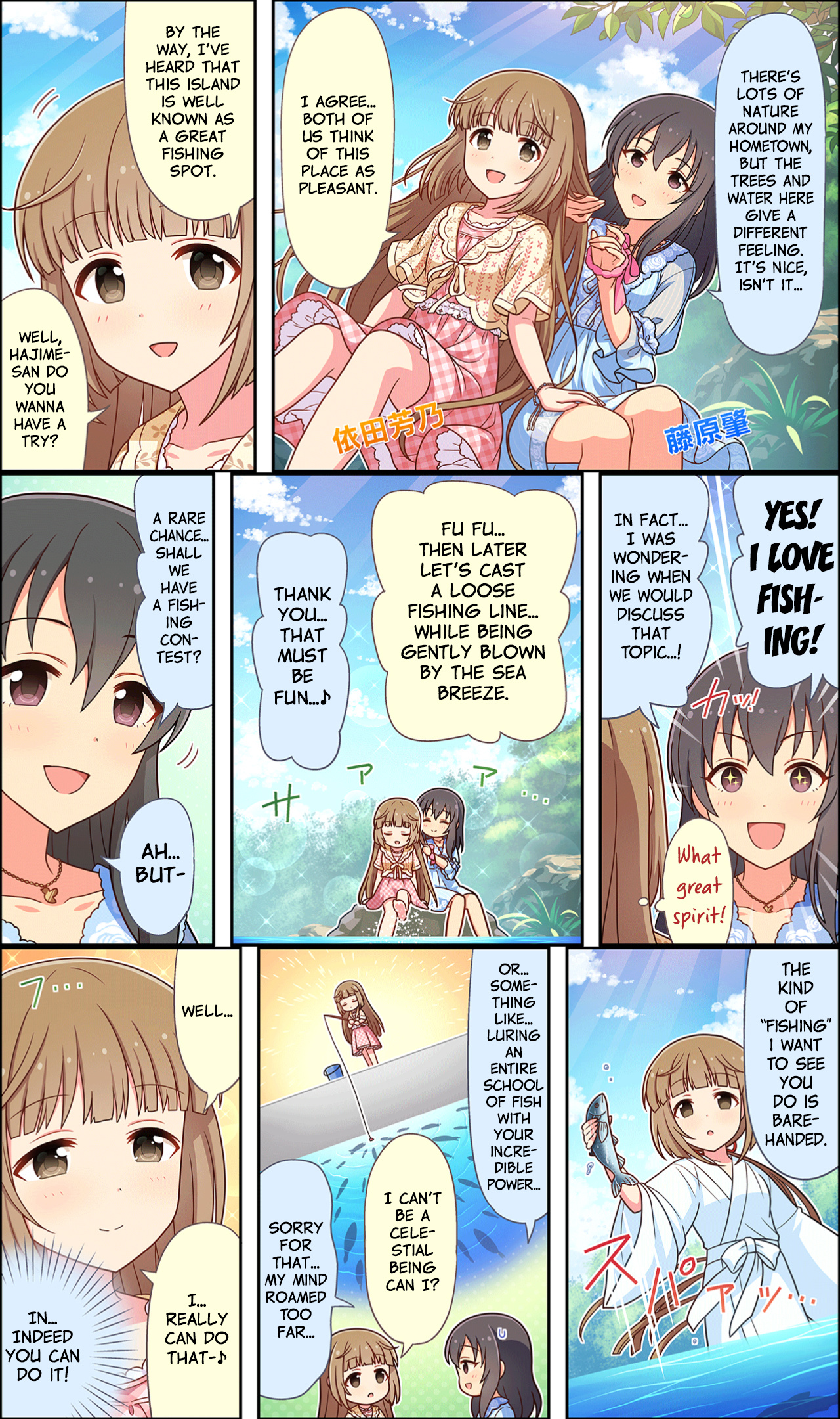 The Idolm@Ster Cinderella Girls Gekijou Wide☆ - Vol.1 Chapter 20