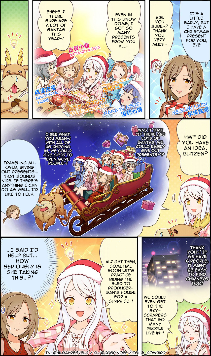 The Idolm@Ster Cinderella Girls Gekijou Wide☆ - Chapter 198