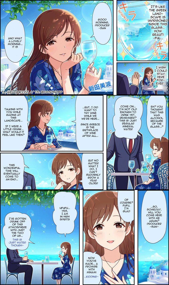 The Idolm@Ster Cinderella Girls Gekijou Wide☆ - Chapter 253