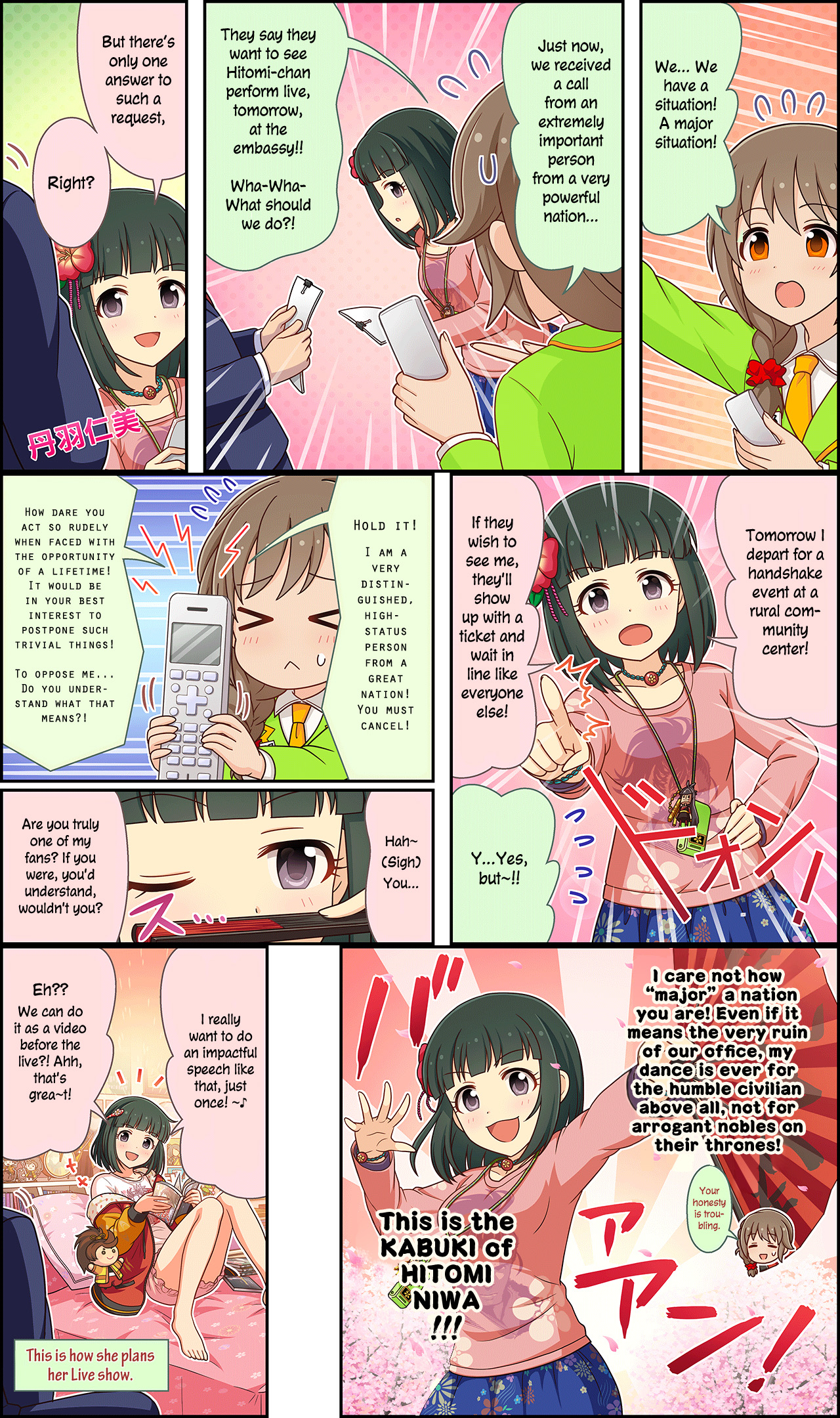 The Idolm@Ster Cinderella Girls Gekijou Wide☆ - Vol.3 Chapter 178