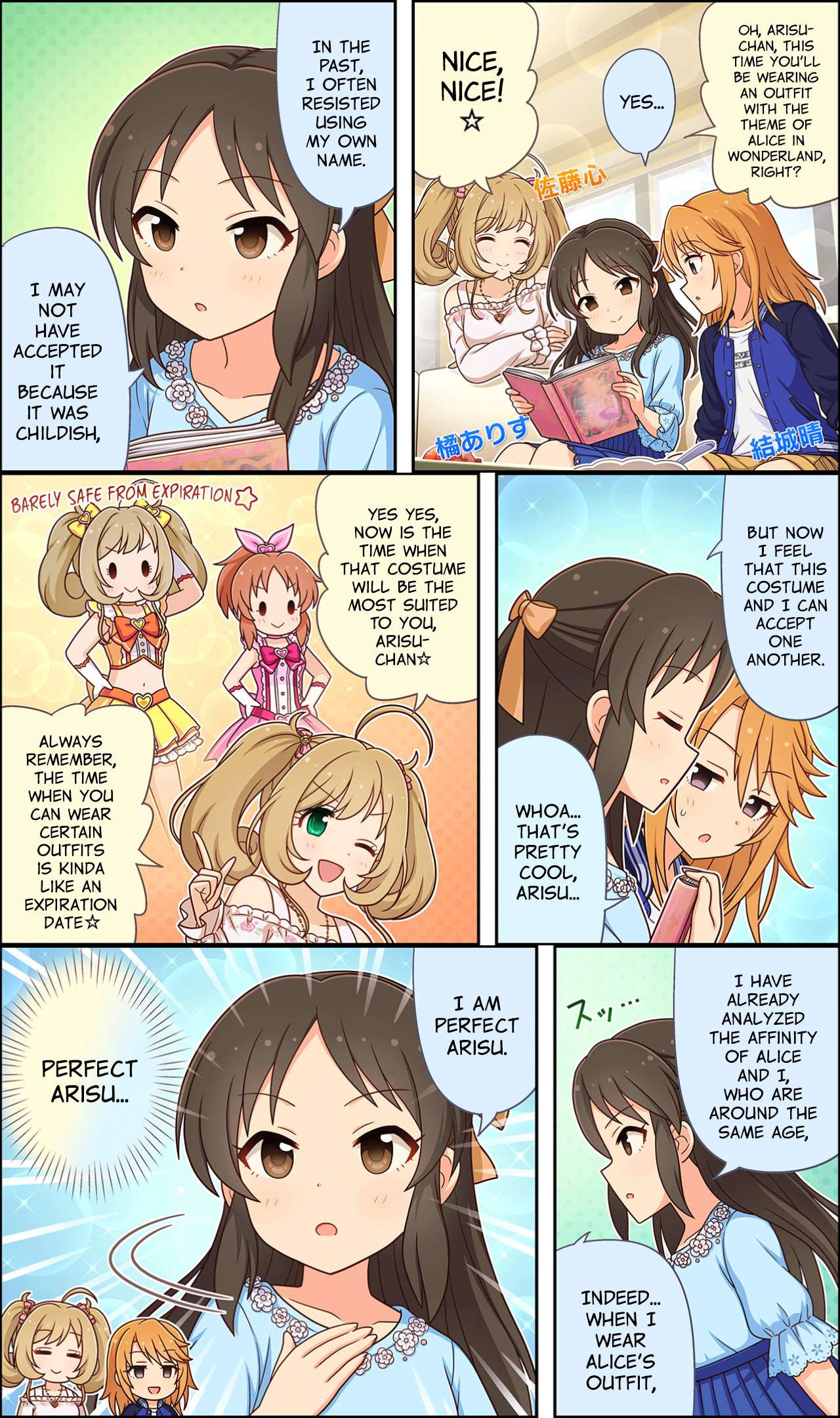 The Idolm@Ster Cinderella Girls Gekijou Wide☆ - Vol.2 Chapter 94