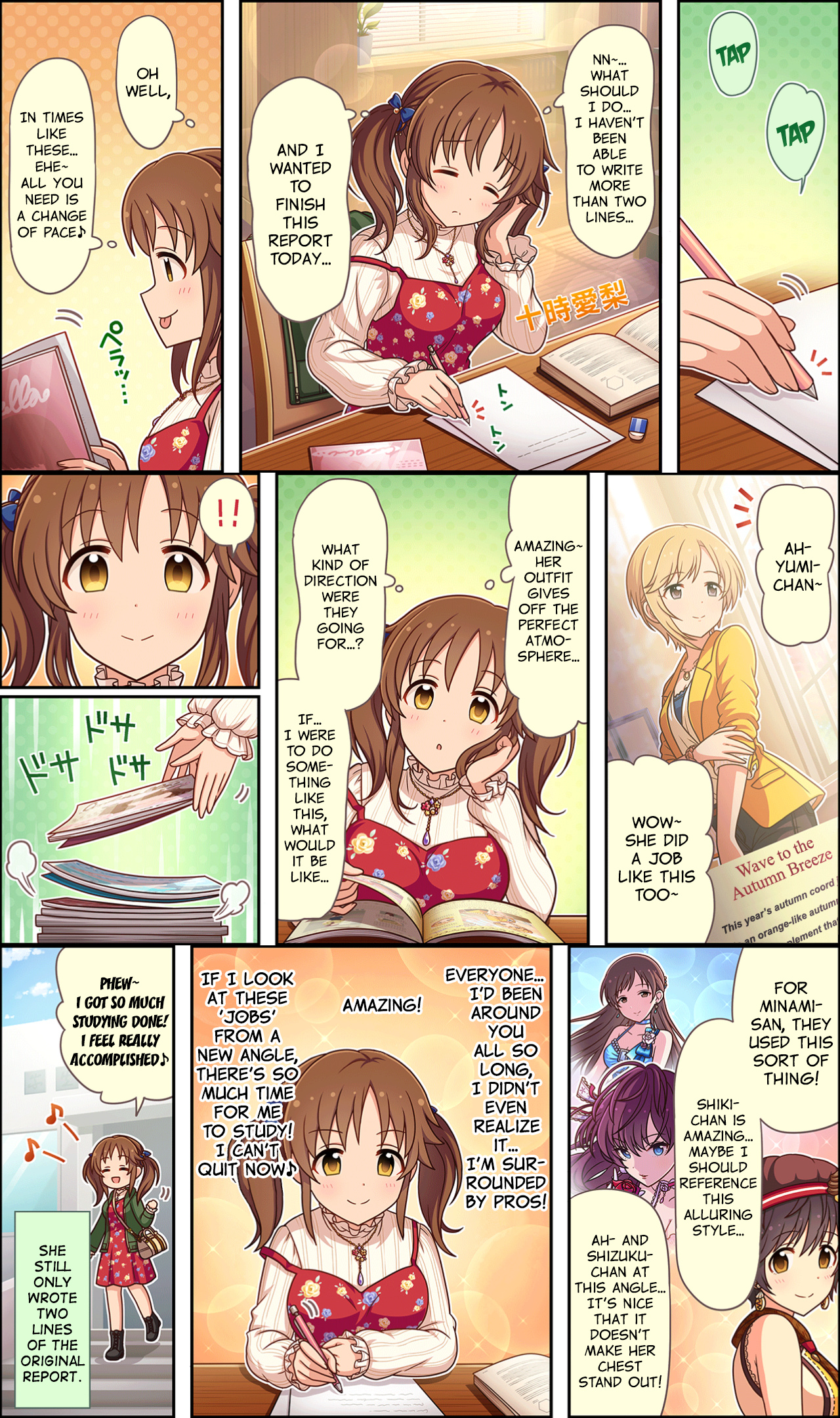 The Idolm@Ster Cinderella Girls Gekijou Wide☆ - Vol.2 Chapter 88