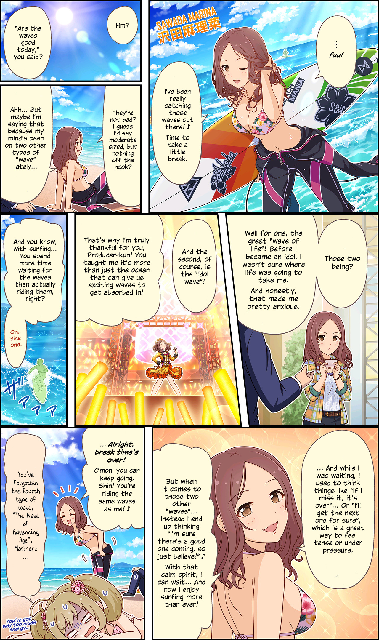 The Idolm@Ster Cinderella Girls Gekijou Wide☆ - Vol.3 Chapter 157