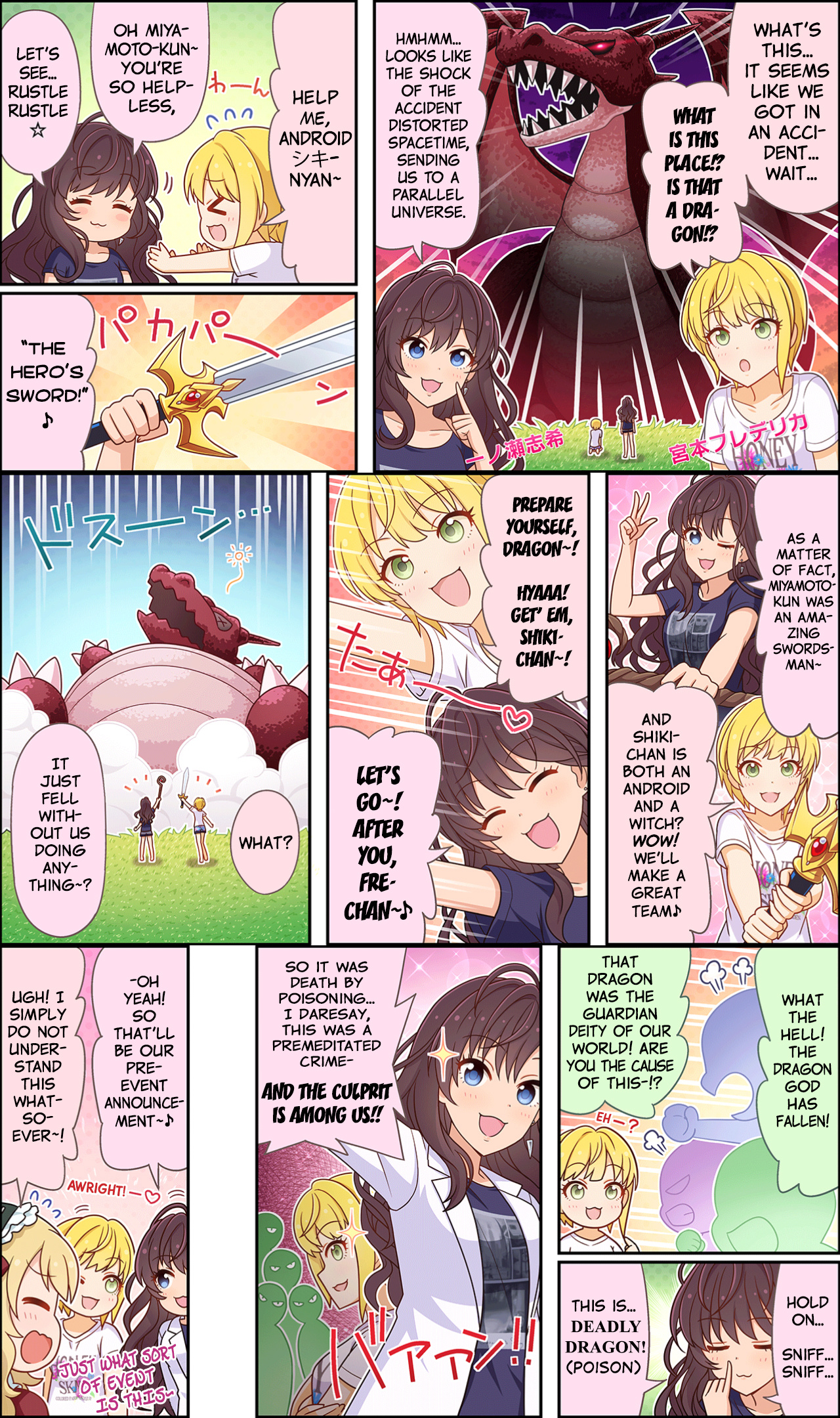 The Idolm@Ster Cinderella Girls Gekijou Wide☆ - Vol.1 Chapter 36