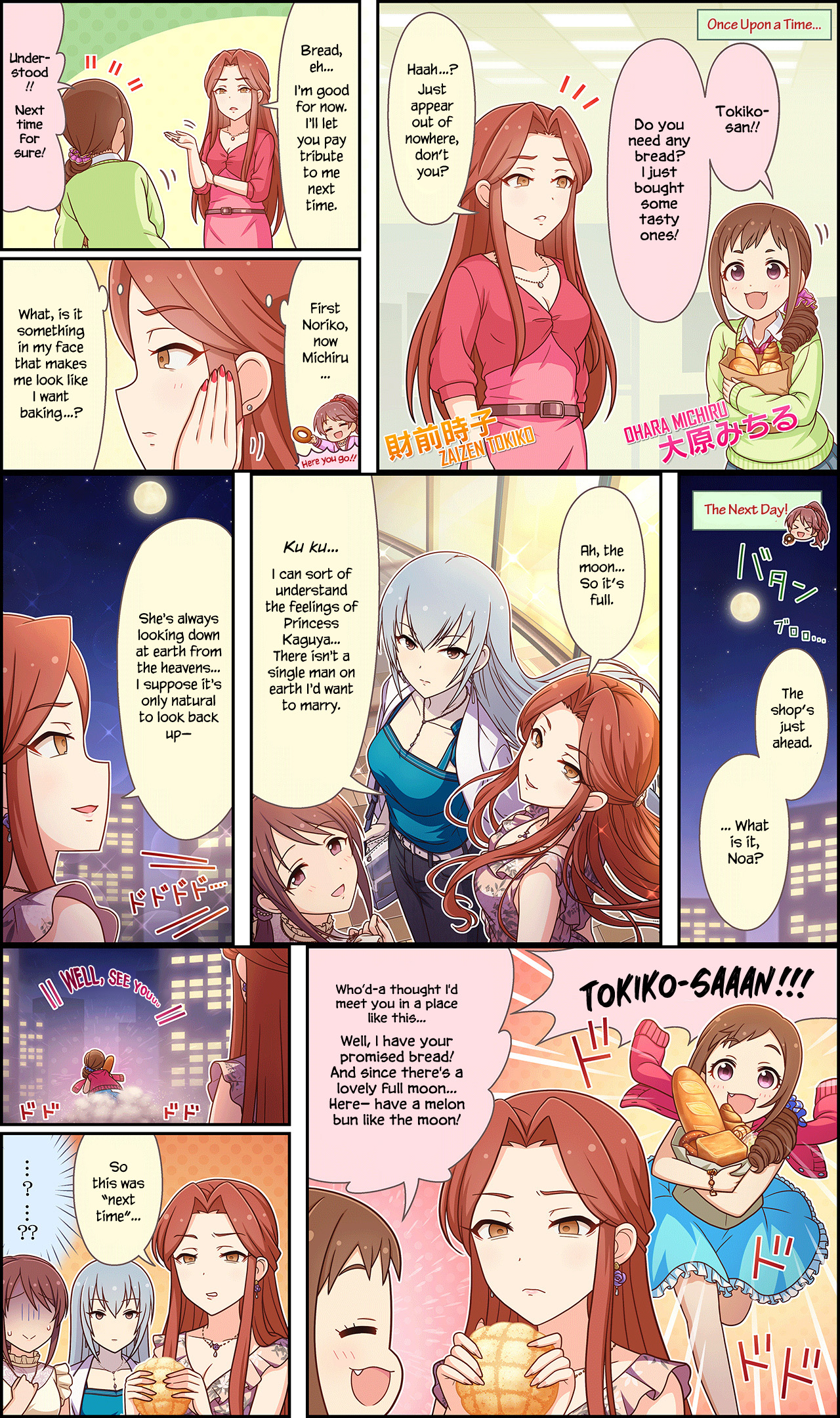 The Idolm@Ster Cinderella Girls Gekijou Wide☆ - Vol.3 Chapter 163