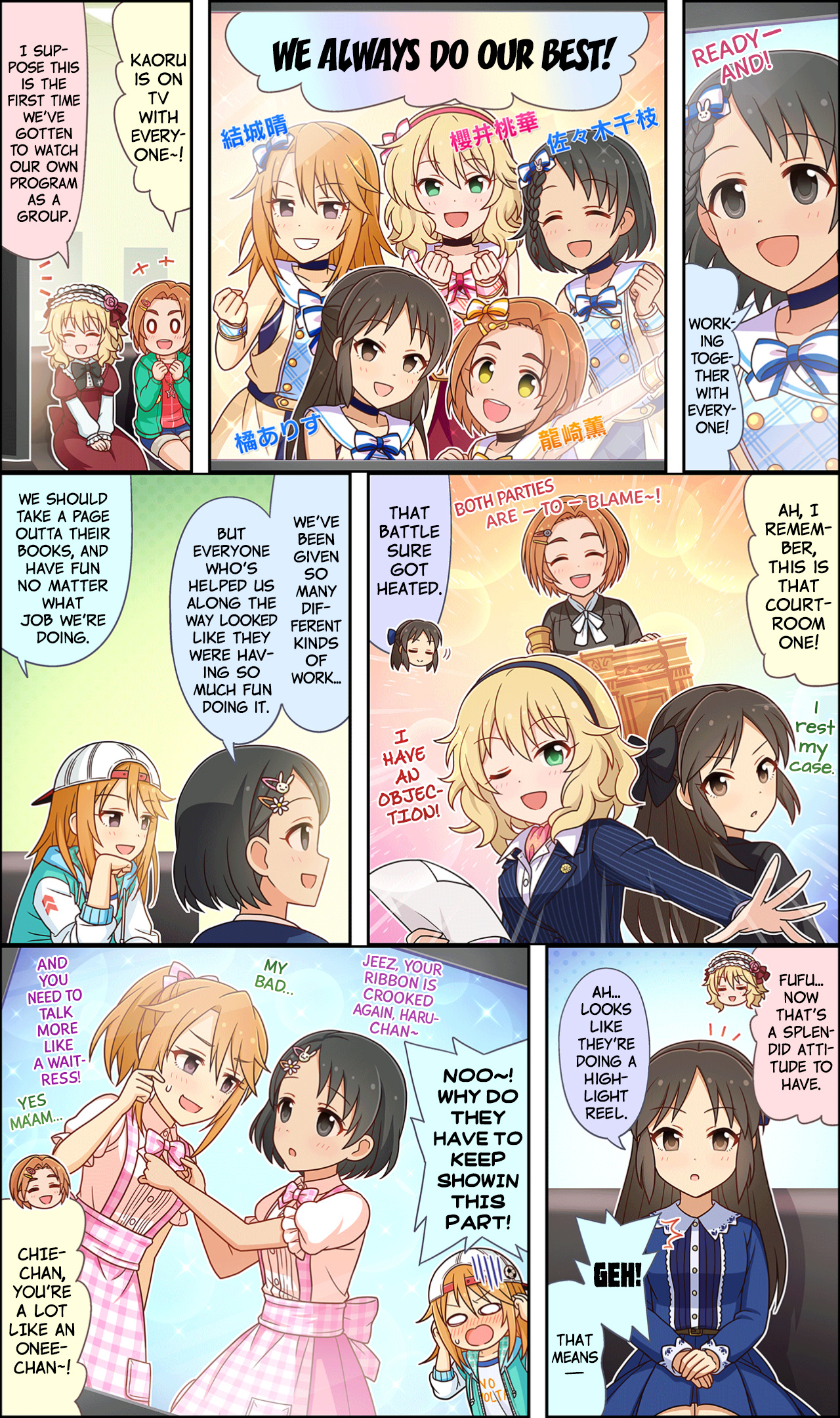 The Idolm@Ster Cinderella Girls Gekijou Wide☆ - Vol.1 Chapter 48