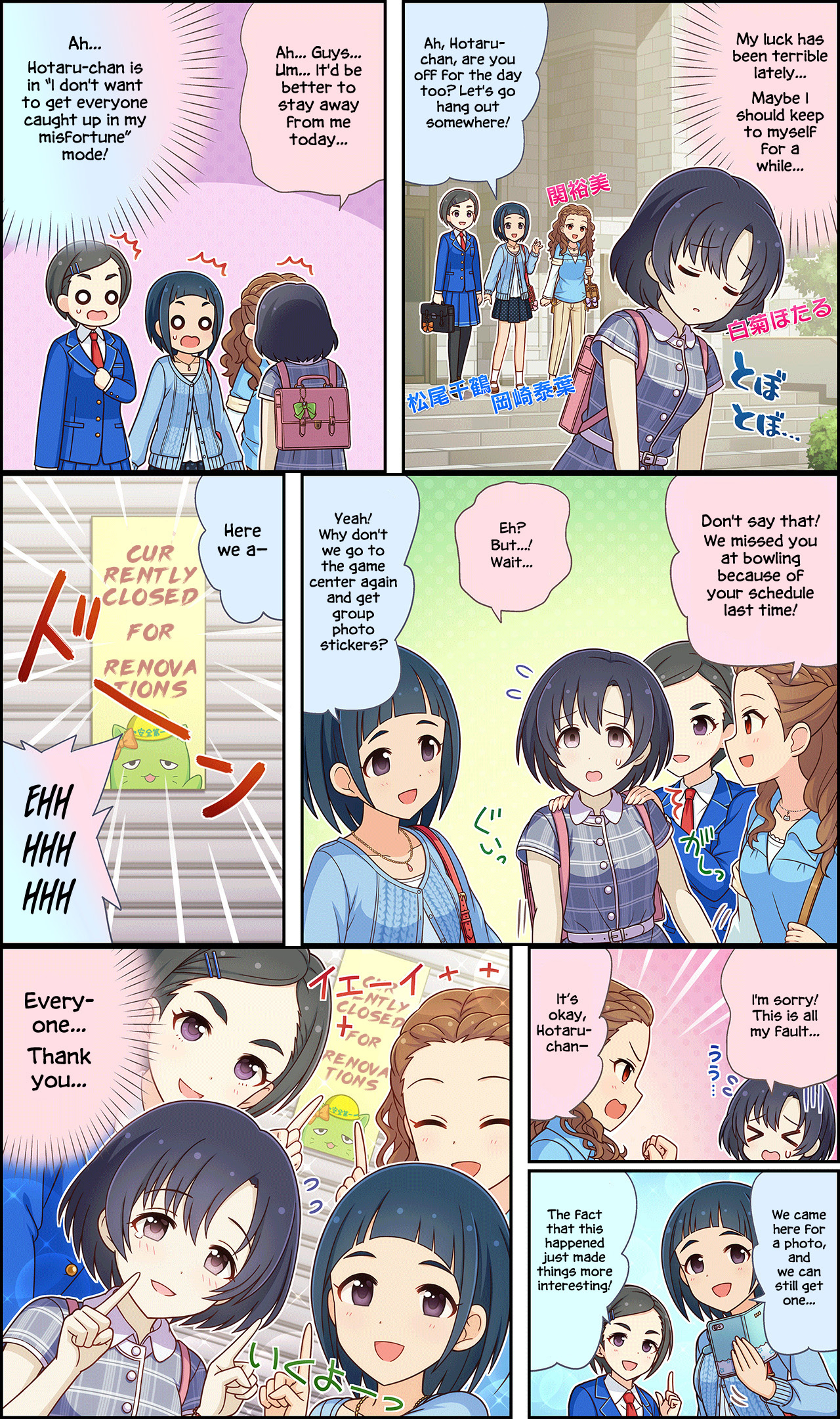 The Idolm@Ster Cinderella Girls Gekijou Wide☆ - Vol.3 Chapter 131