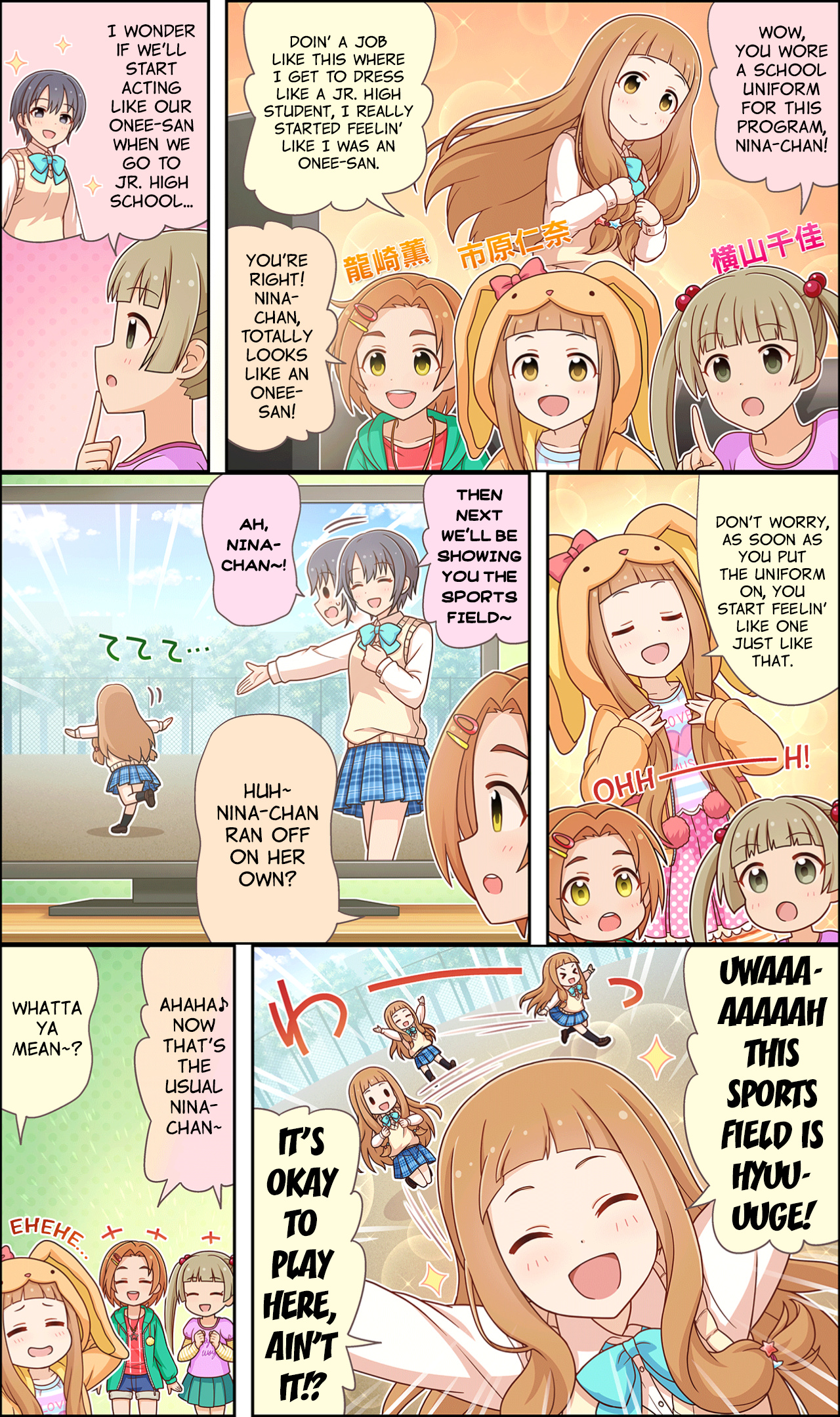 The Idolm@Ster Cinderella Girls Gekijou Wide☆ - Vol.2 Chapter 106