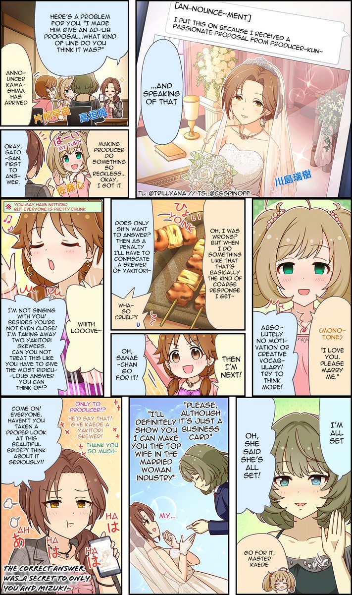 The Idolm@Ster Cinderella Girls Gekijou Wide☆ - Chapter 266