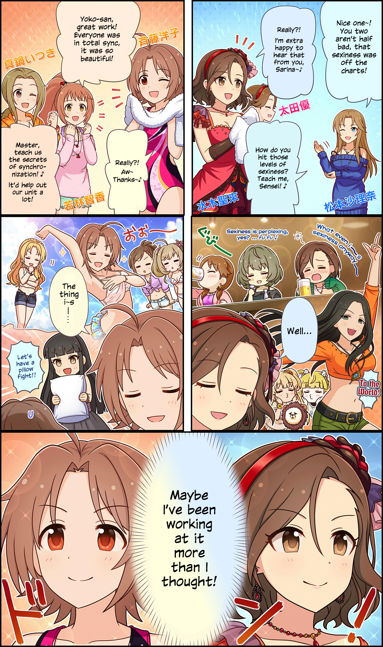 The Idolm@Ster Cinderella Girls Gekijou Wide☆ - Vol.3 Chapter 142