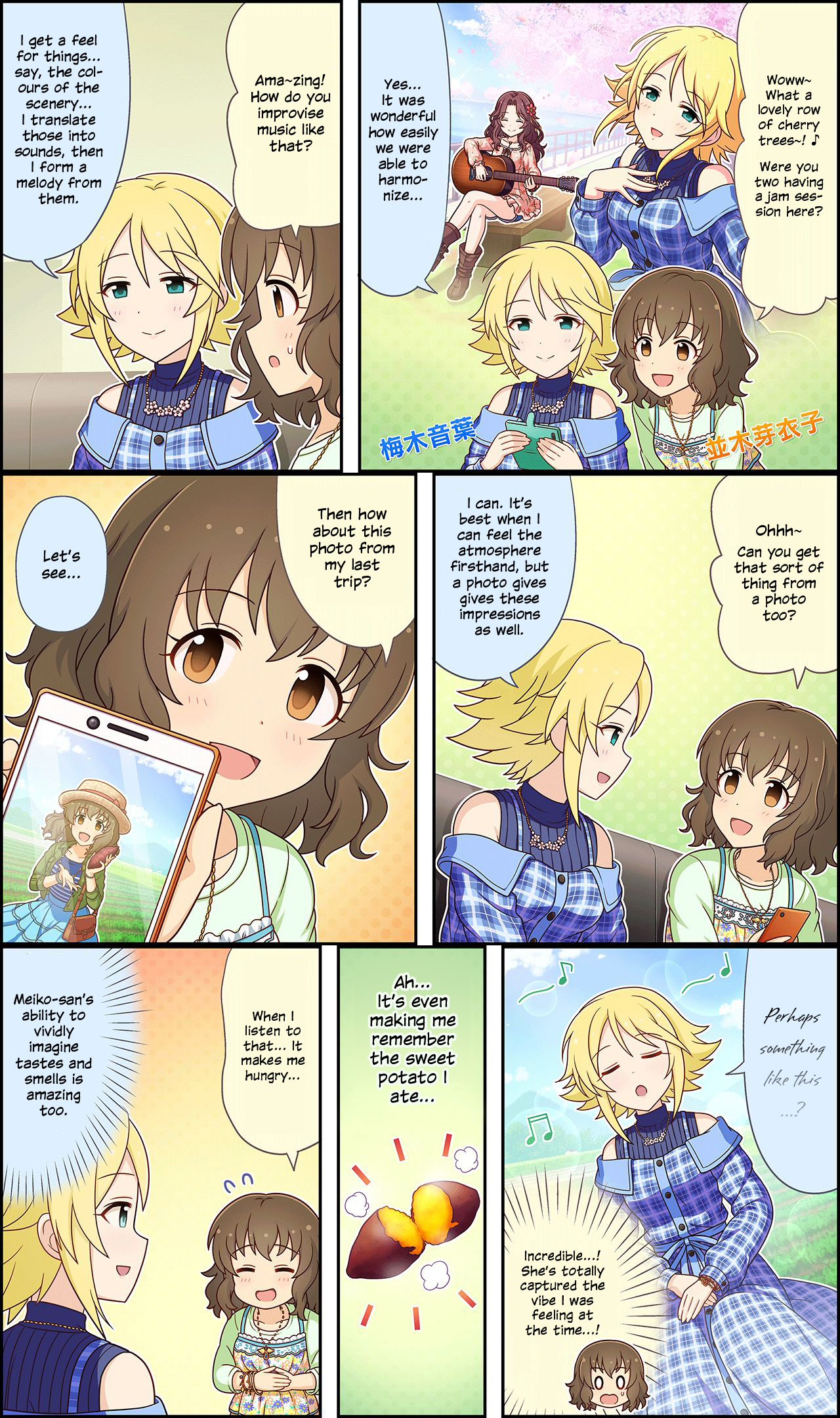 The Idolm@Ster Cinderella Girls Gekijou Wide☆ - Vol.2 Chapter 109