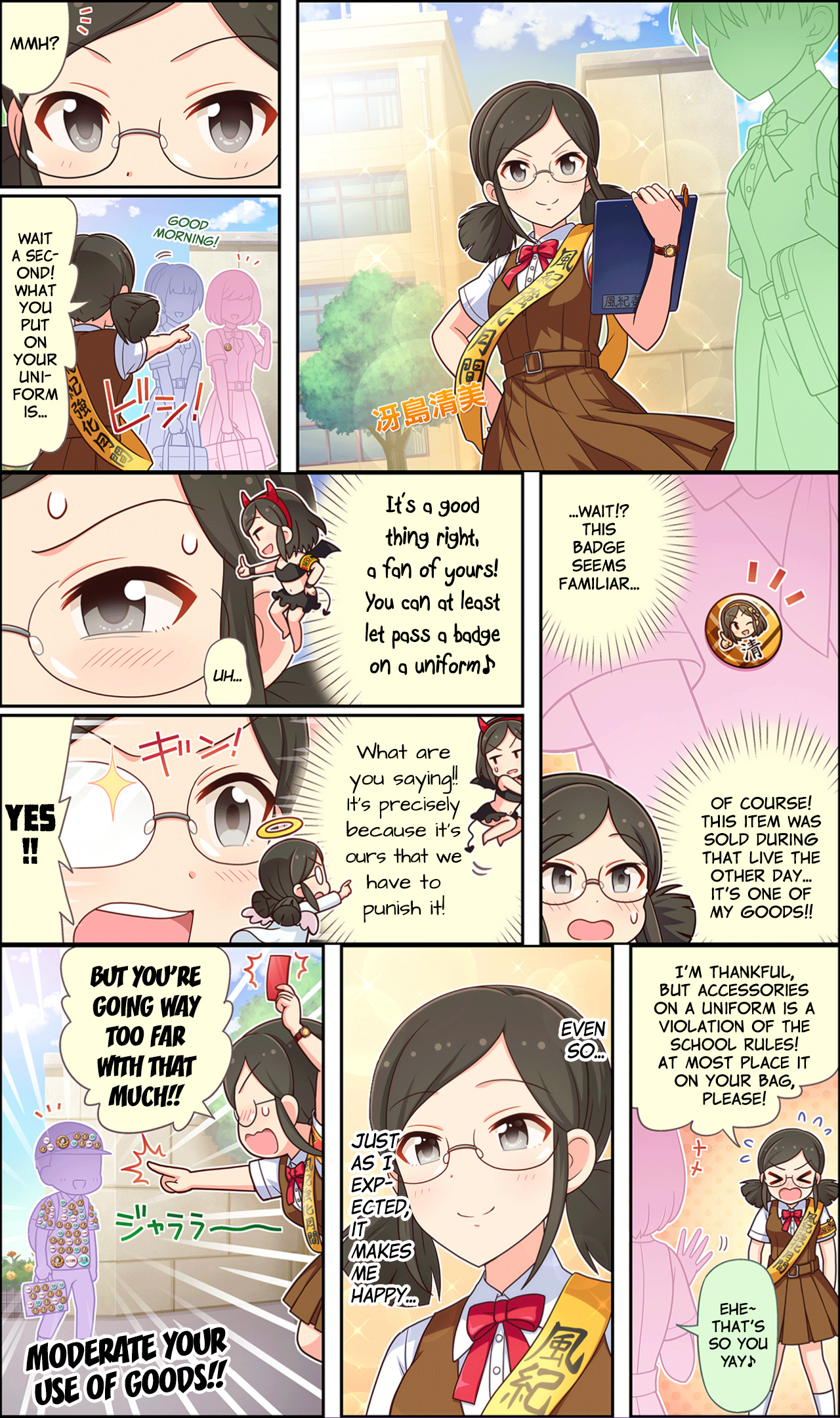 The Idolm@Ster Cinderella Girls Gekijou Wide☆ - Vol.1 Chapter 25