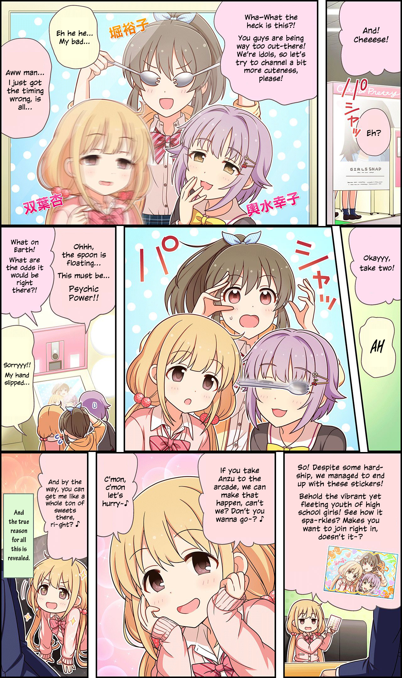 The Idolm@Ster Cinderella Girls Gekijou Wide☆ - Vol.2 Chapter 105