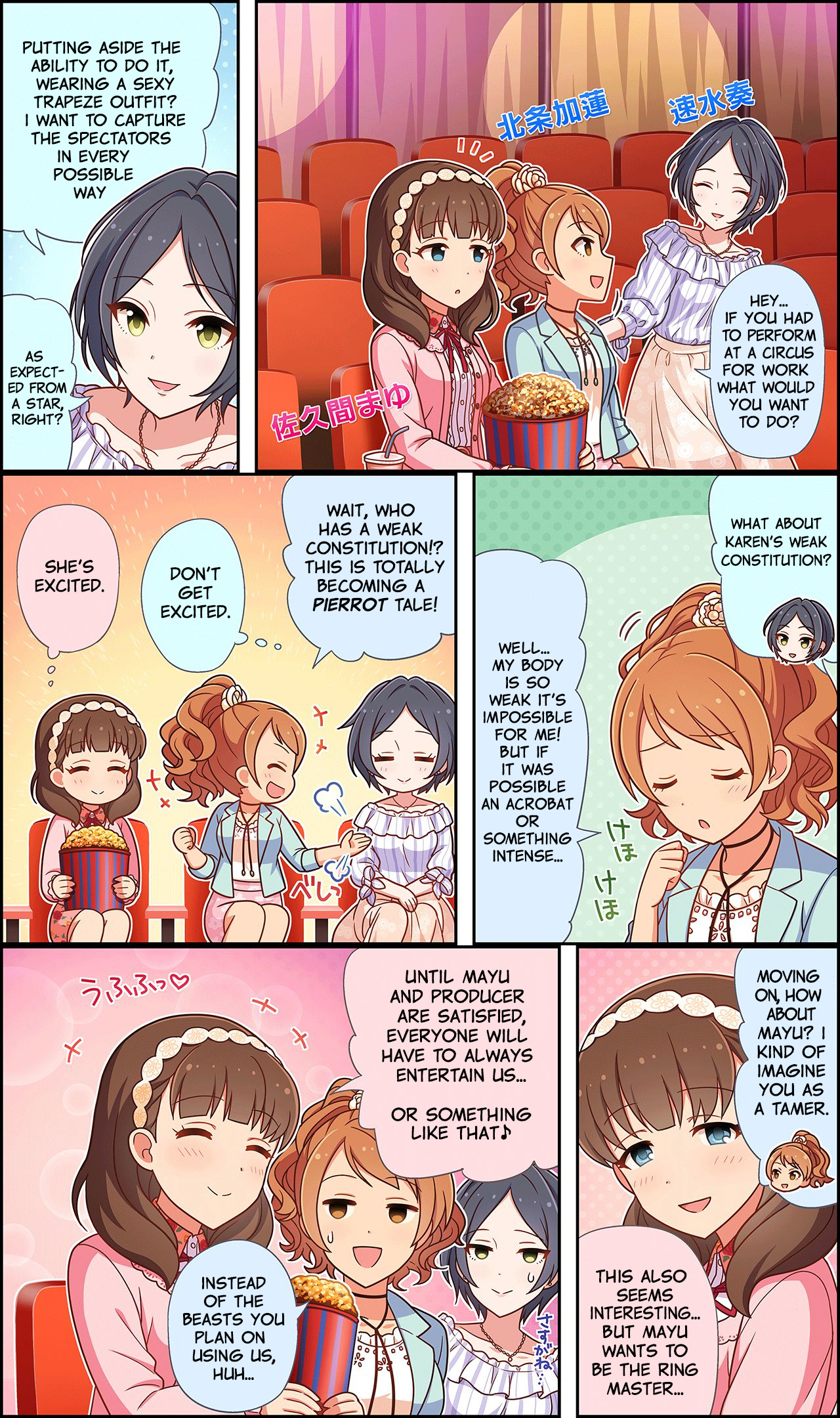 The Idolm@Ster Cinderella Girls Gekijou Wide☆ - Vol.1 Chapter 4