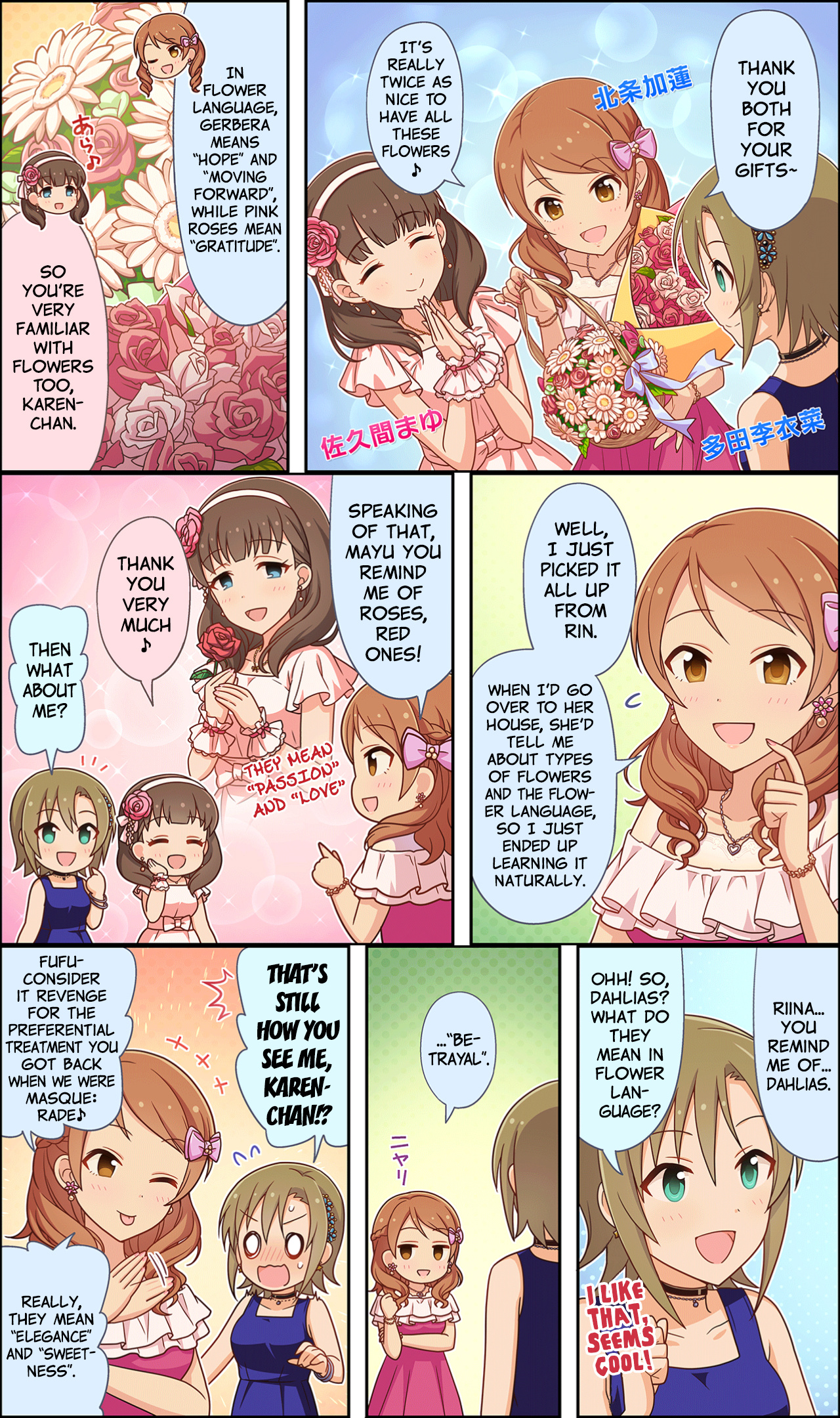 The Idolm@Ster Cinderella Girls Gekijou Wide☆ - Vol.1 Chapter 40