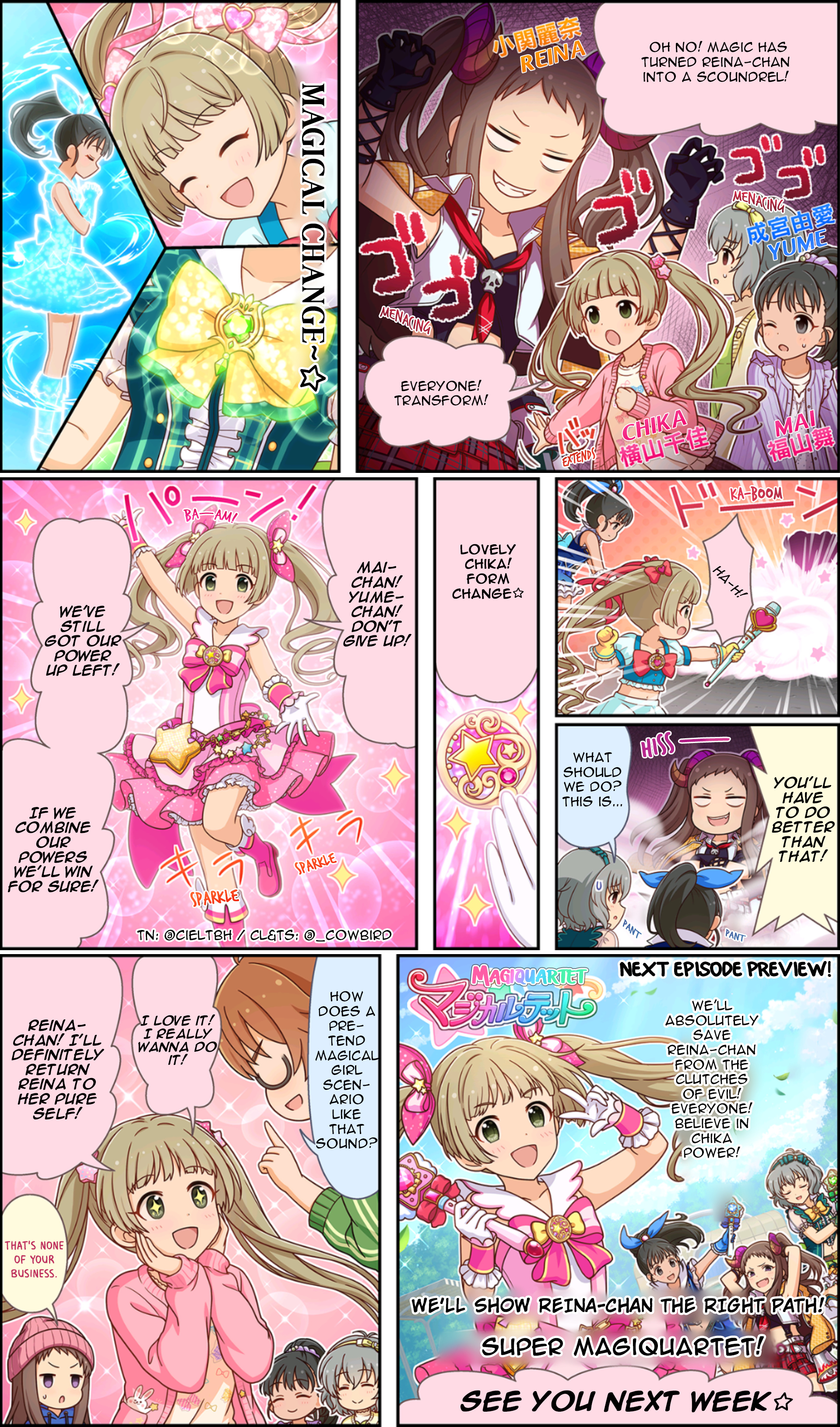 The Idolm@Ster Cinderella Girls Gekijou Wide☆ - Chapter 233