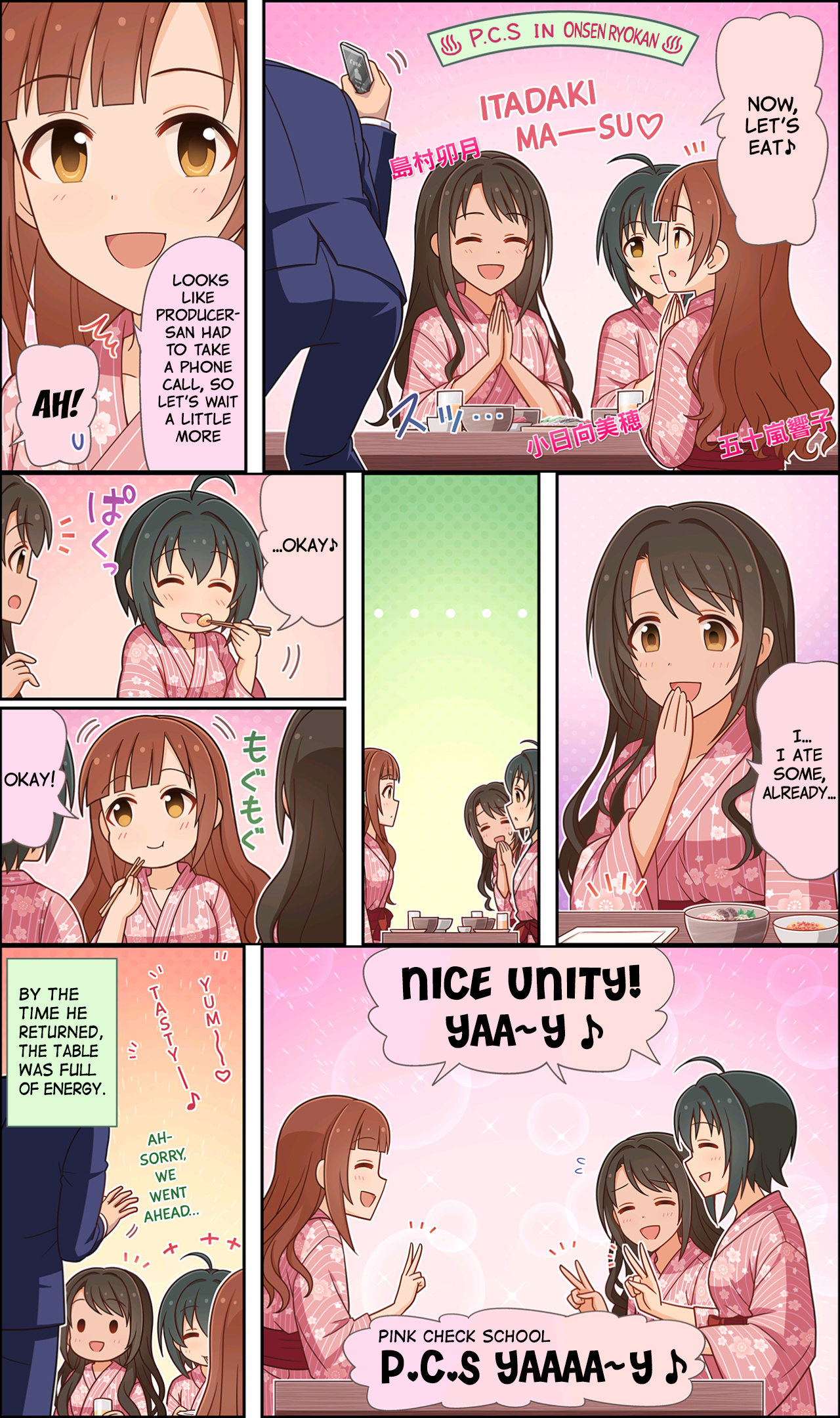 The Idolm@Ster Cinderella Girls Gekijou Wide☆ - Vol.1 Chapter 43