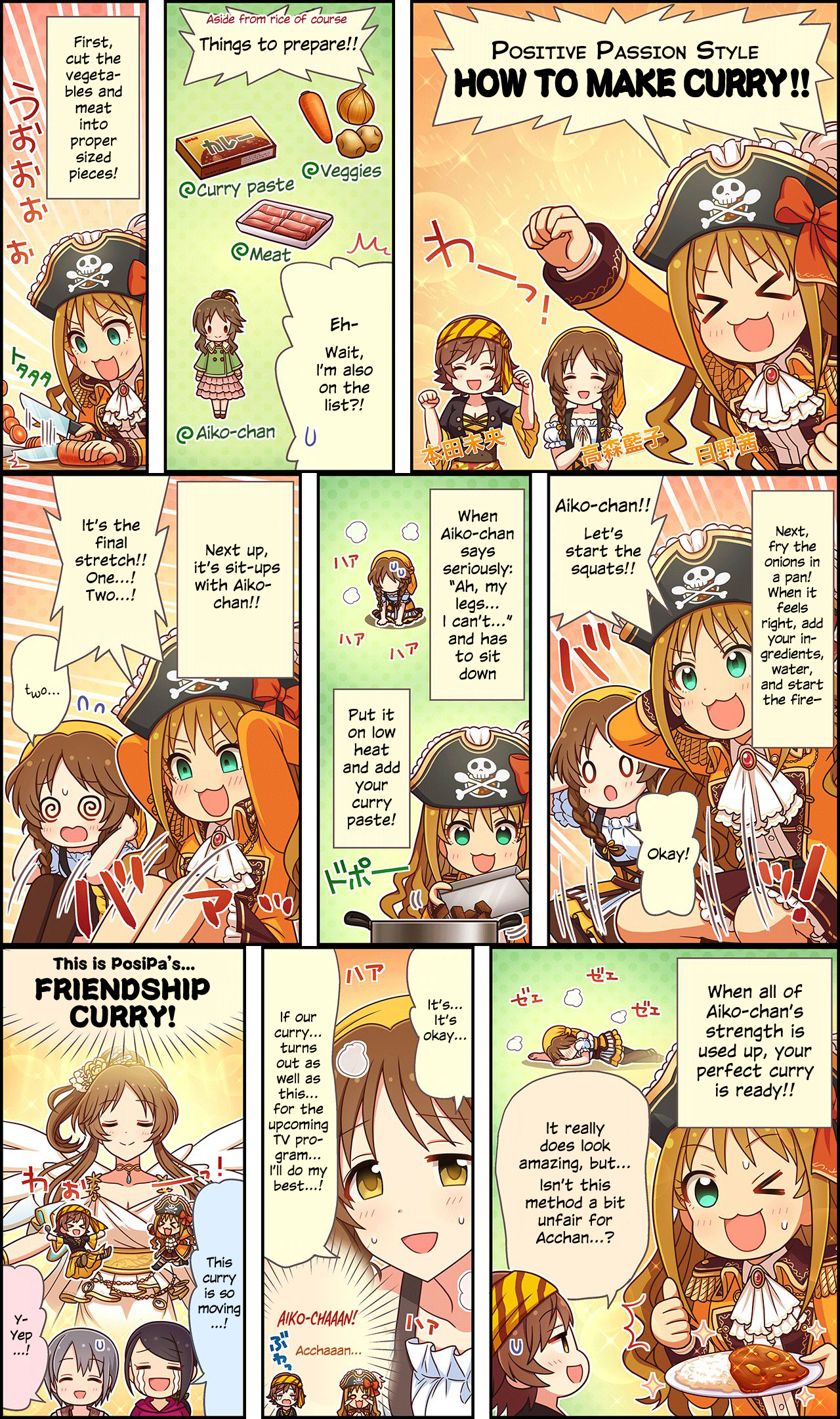 The Idolm@Ster Cinderella Girls Gekijou Wide☆ - Vol.2 Chapter 82