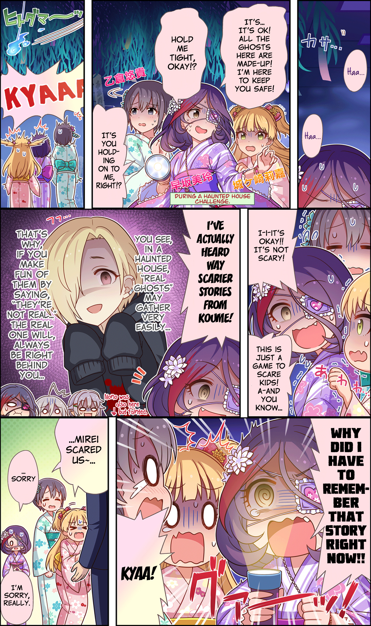 The Idolm@Ster Cinderella Girls Gekijou Wide☆ - Vol.1 Chapter 23