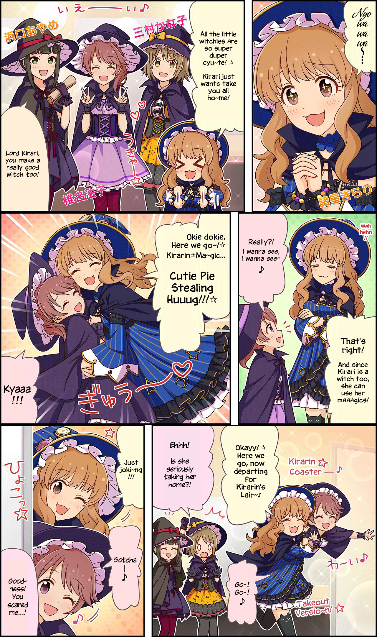 The Idolm@Ster Cinderella Girls Gekijou Wide☆ - Vol.1 Chapter 49