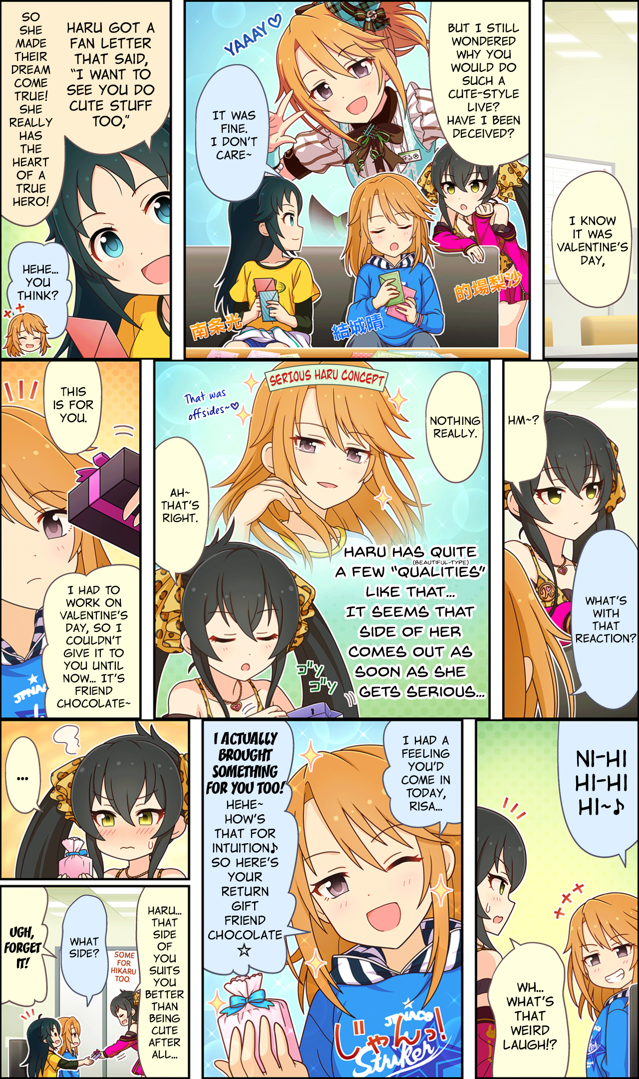 The Idolm@Ster Cinderella Girls Gekijou Wide☆ - Vol.2 Chapter 85