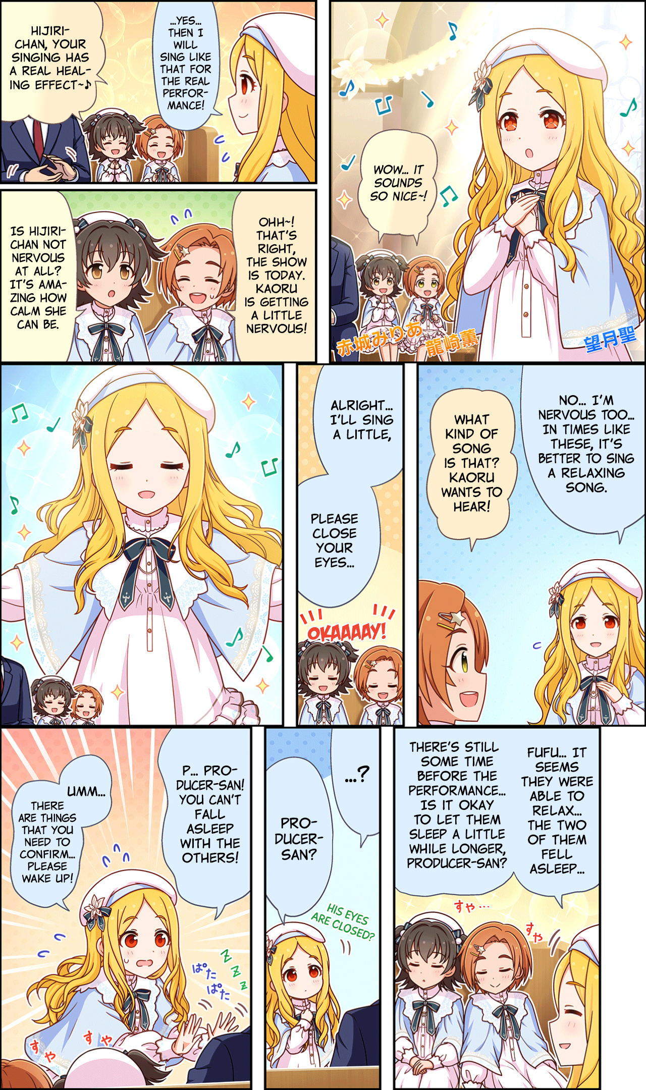 The Idolm@Ster Cinderella Girls Gekijou Wide☆ - Chapter 202