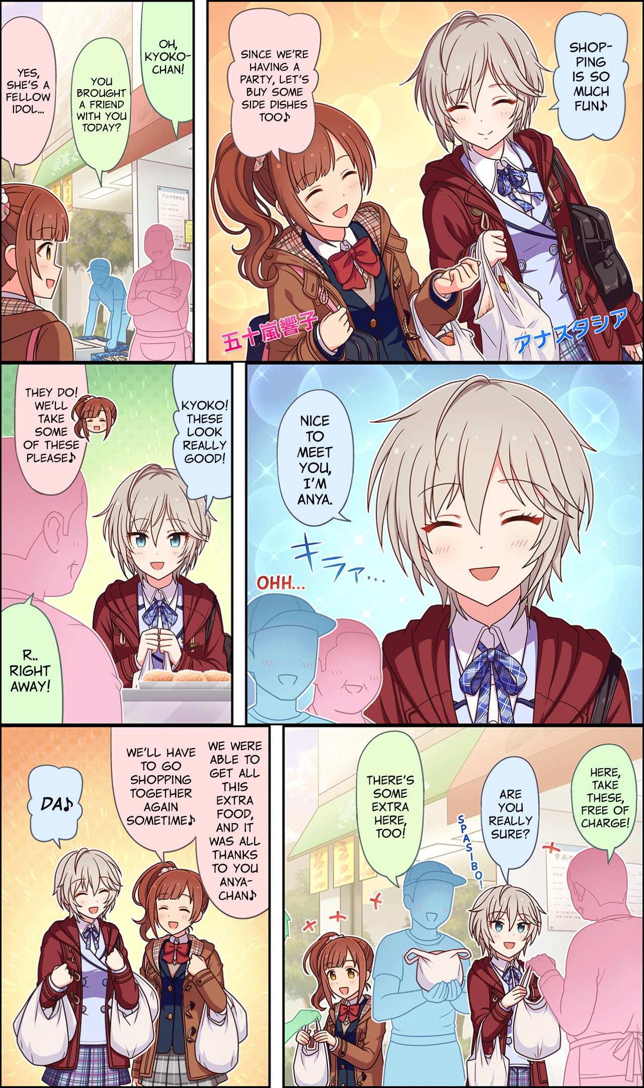 The Idolm@Ster Cinderella Girls Gekijou Wide☆ - Vol.2 Chapter 71