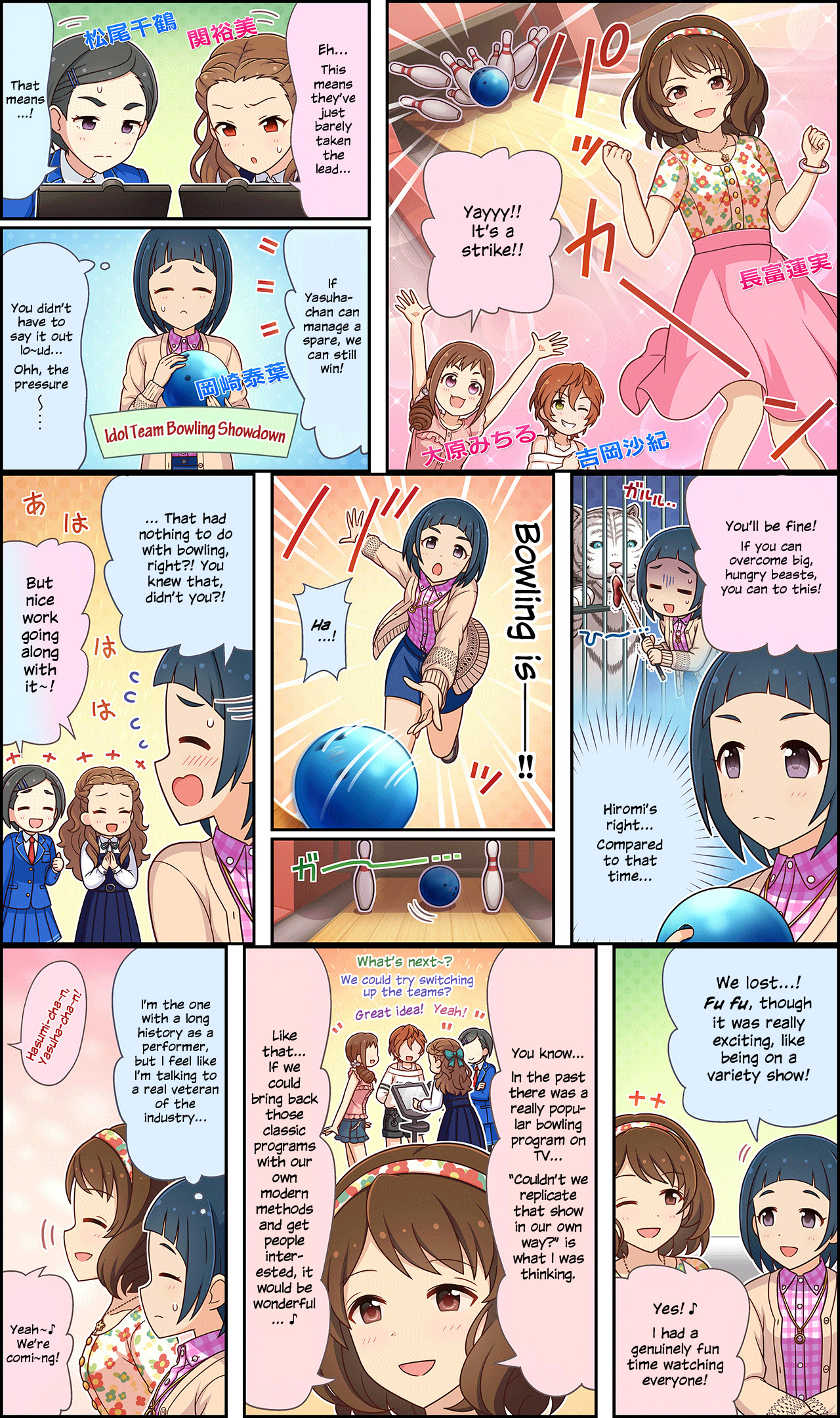 The Idolm@Ster Cinderella Girls Gekijou Wide☆ - Vol.3 Chapter 130