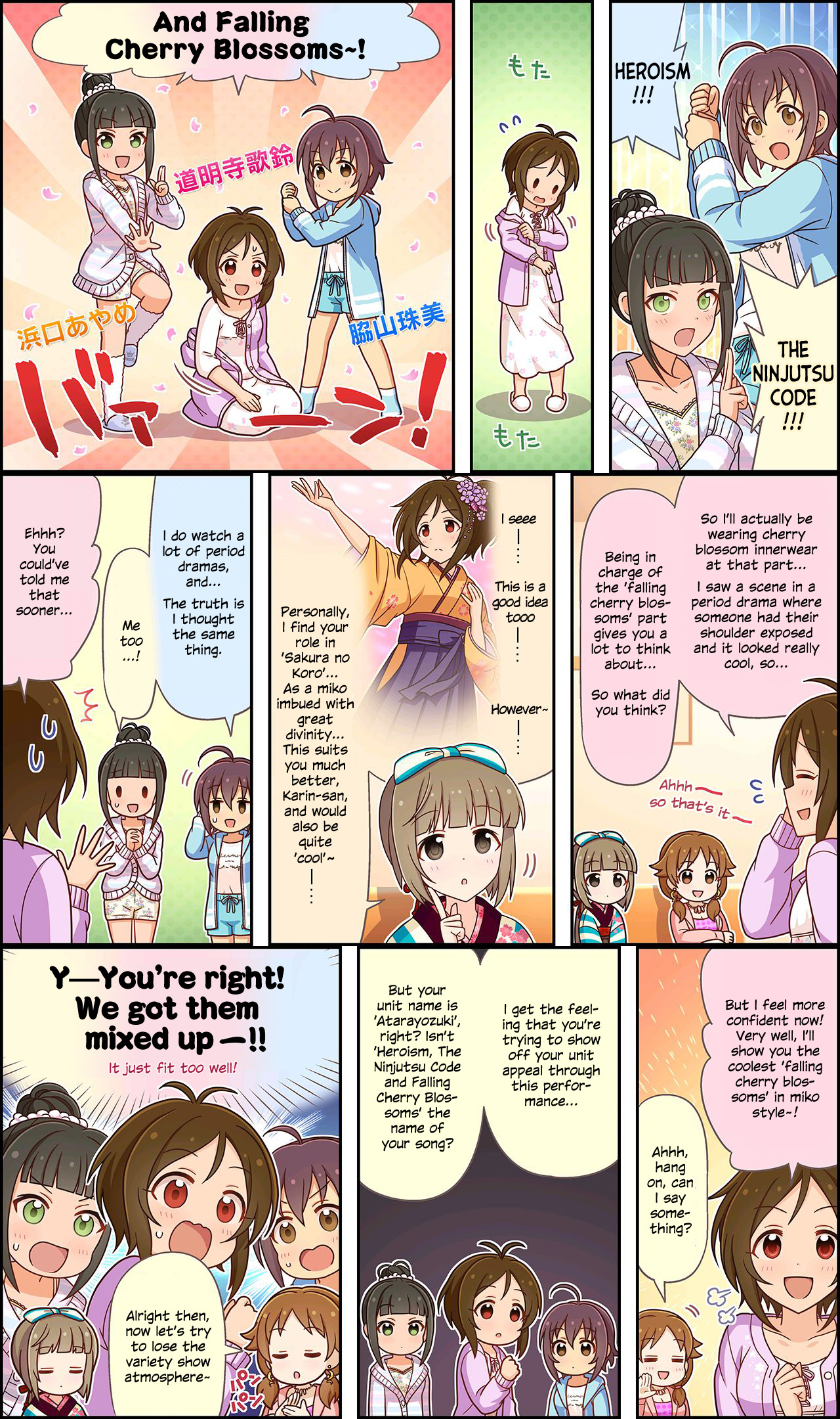 The Idolm@Ster Cinderella Girls Gekijou Wide☆ - Vol.2 Chapter 86